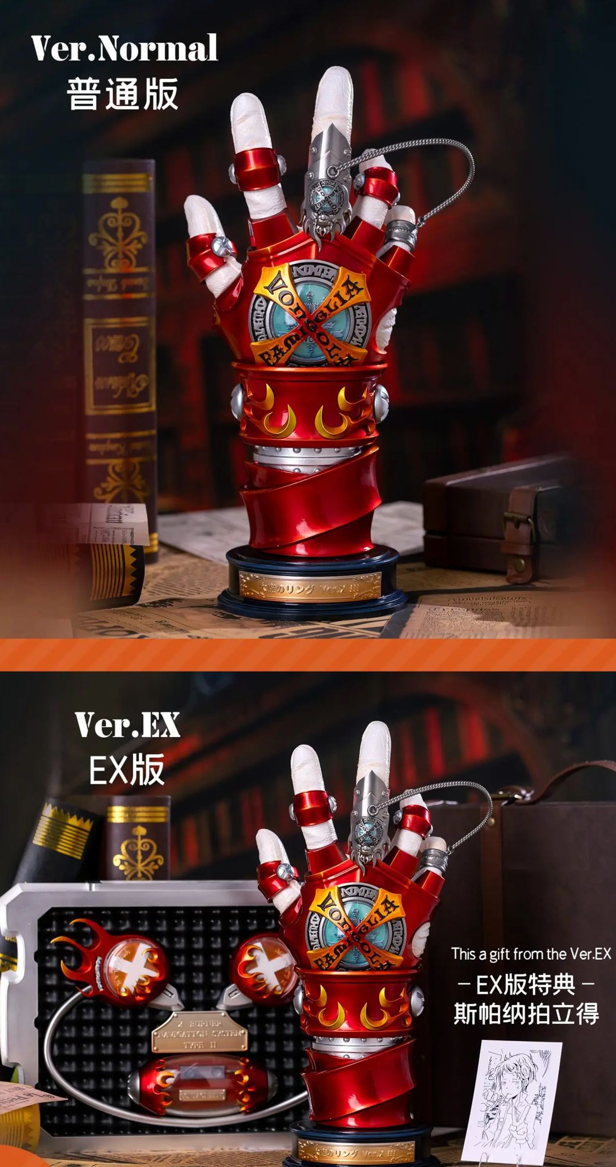 ILLegal Factory Studio - Tsunayoshi Sawada Katekyo Hitman Reborn Hot Blood Soul 018 VG Gloves X Gloves 4.0 Vongola Gear Katekyo Hitman Reborn Statue