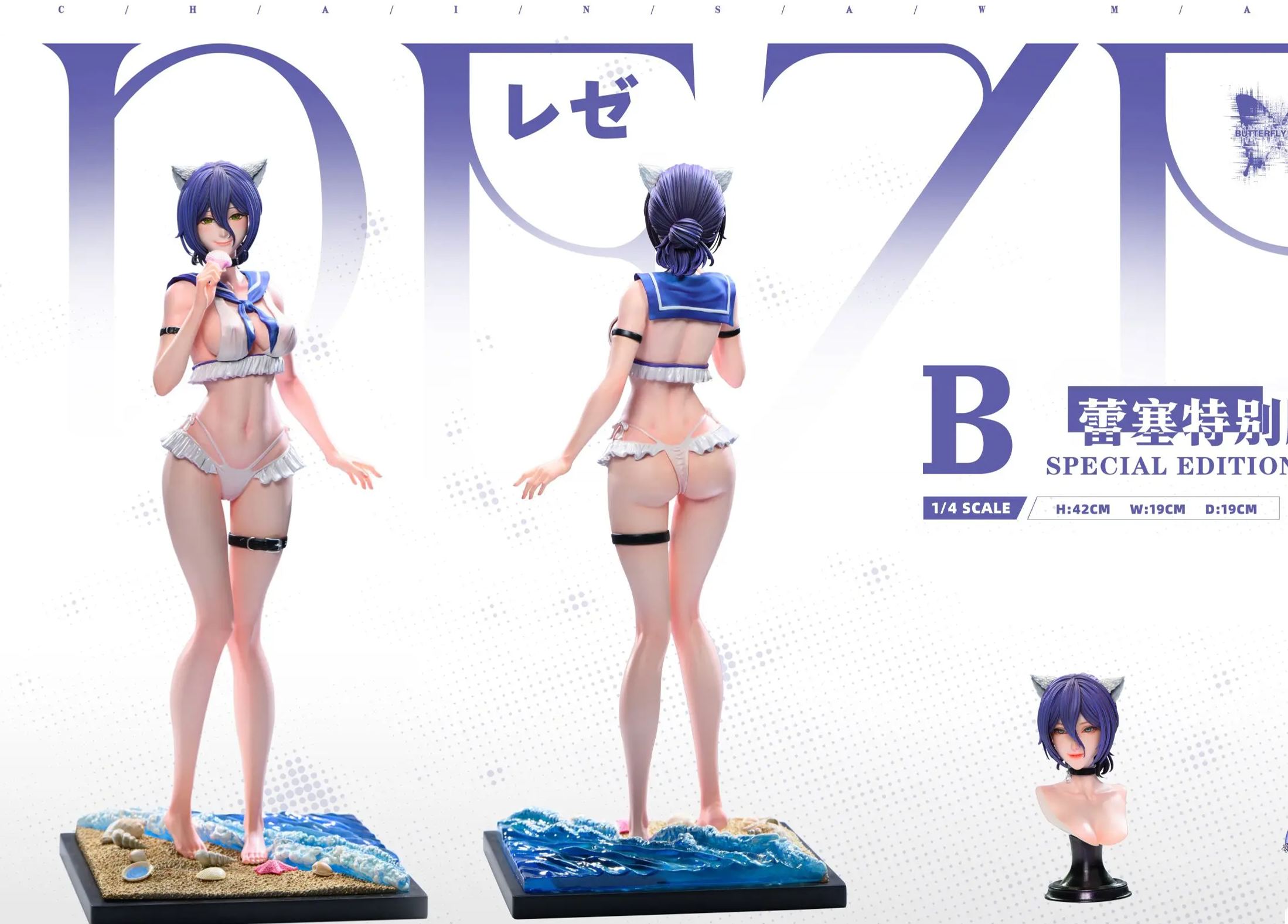 Butterfly Effect Studio - Reze X Makima Chainsaw Man Statue