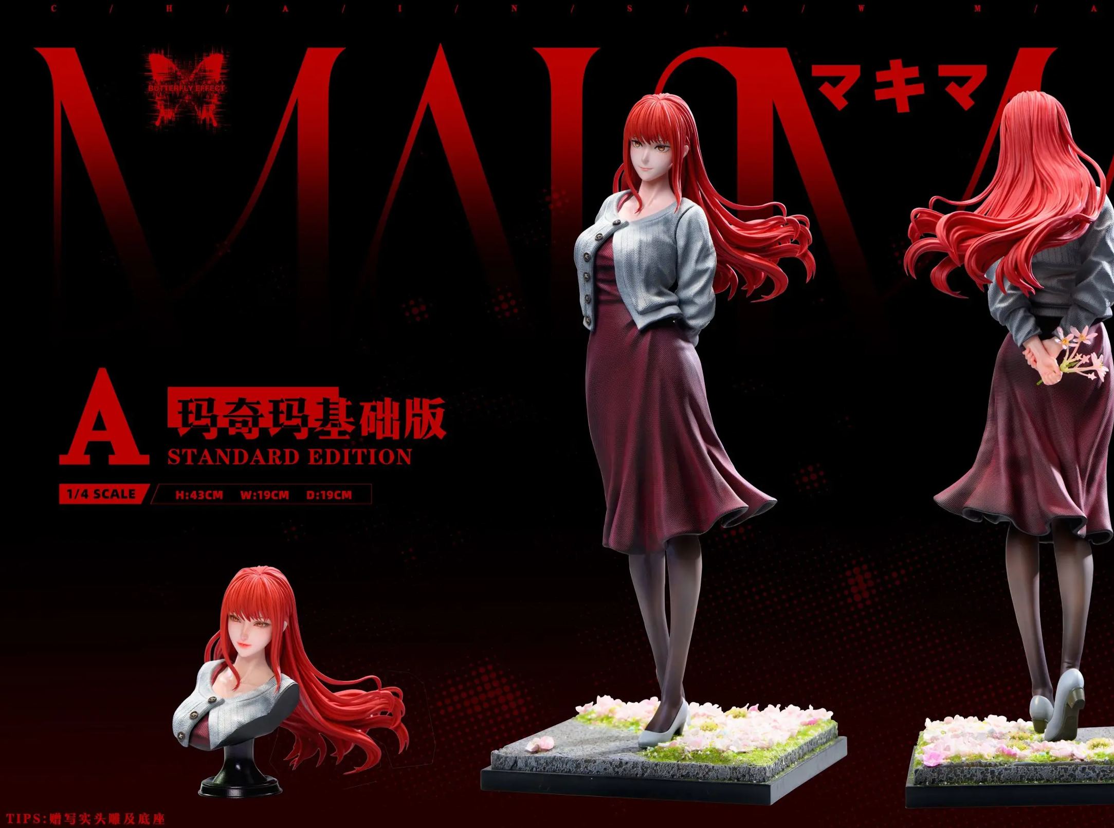 Butterfly Effect Studio - Reze X Makima Chainsaw Man Statue