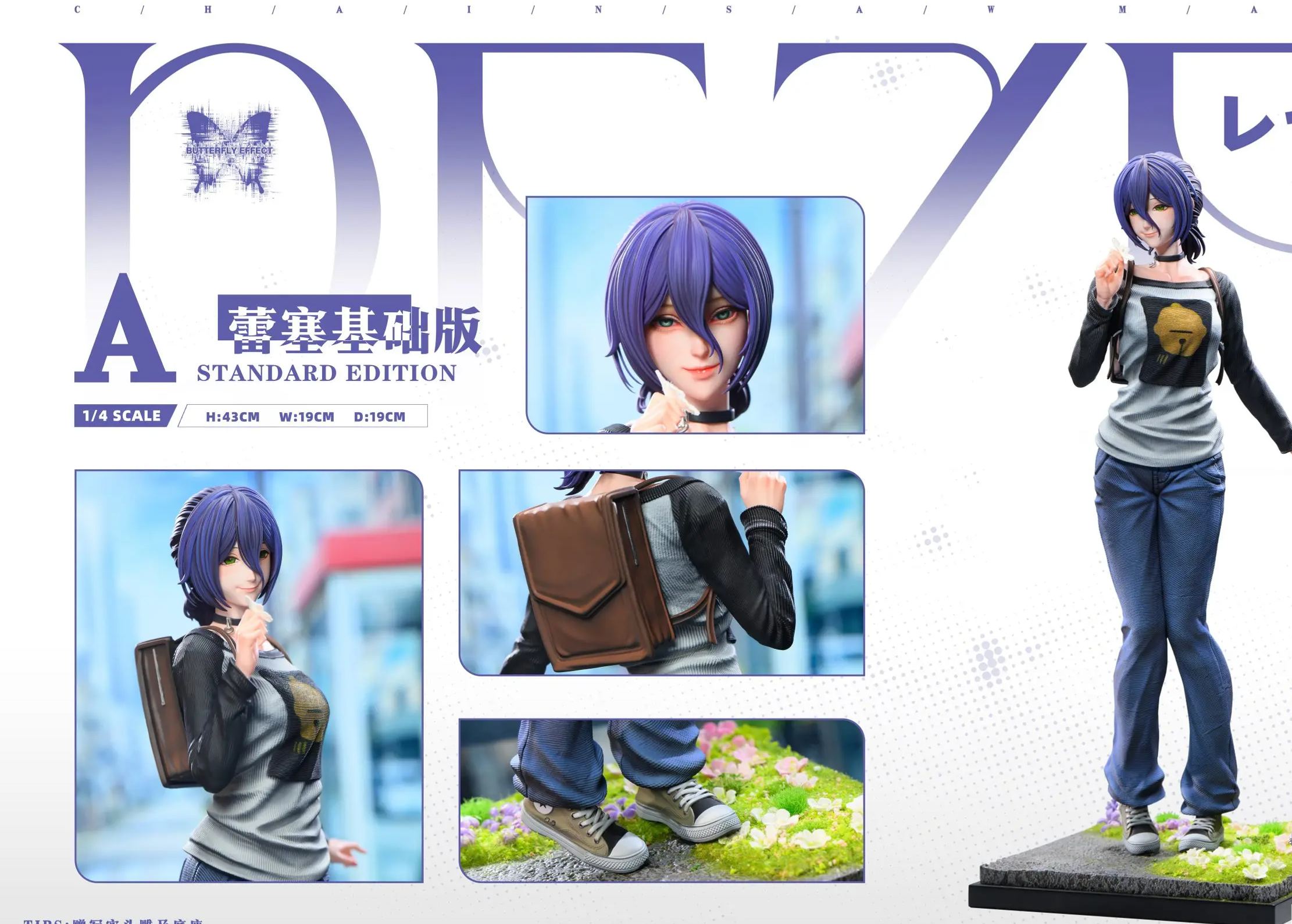 Butterfly Effect Studio - Reze X Makima Chainsaw Man Statue