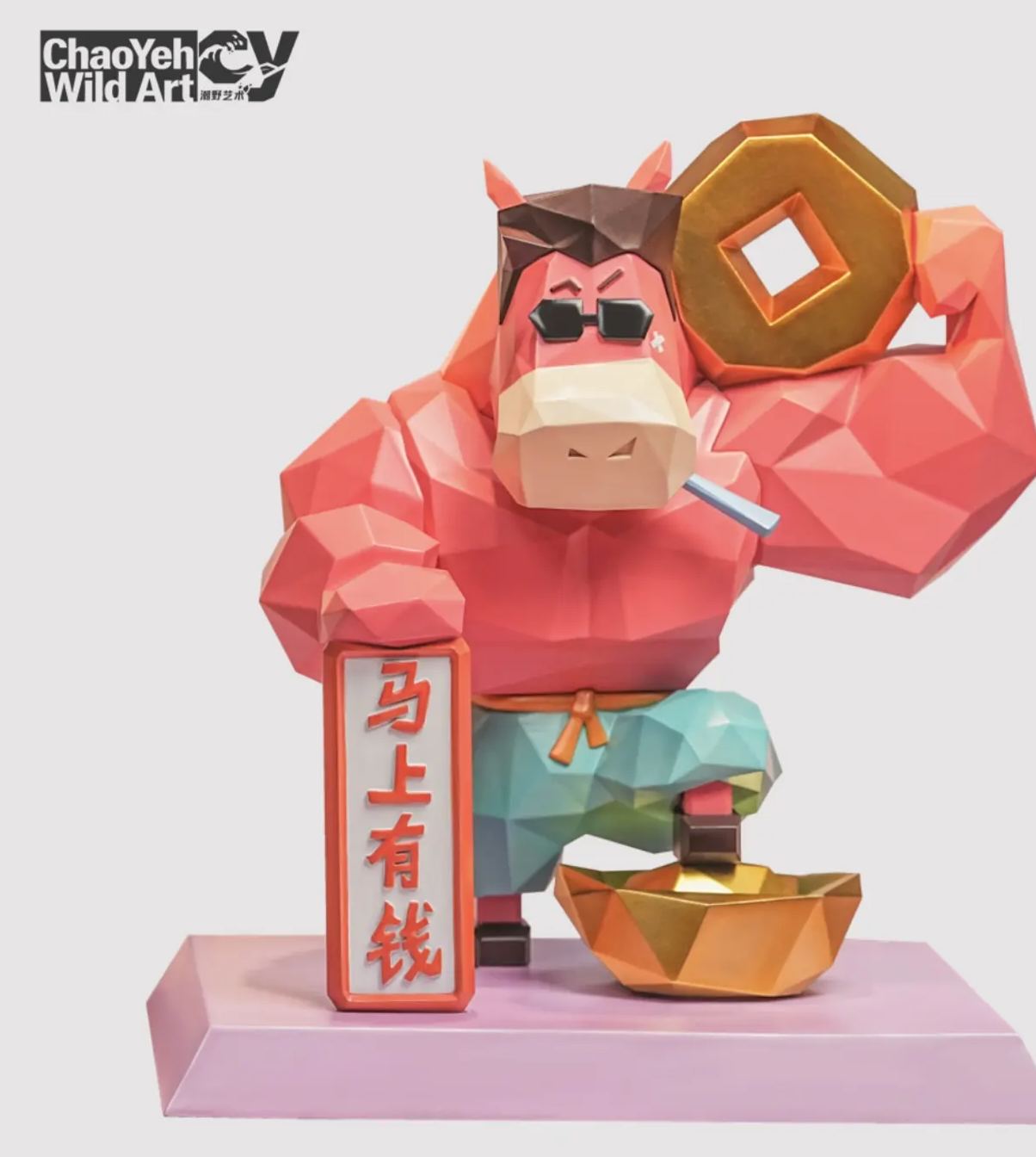 ChaoYeh Wild Art - Chinese New Year Horse Year Fortune Gift Figure Licensed
