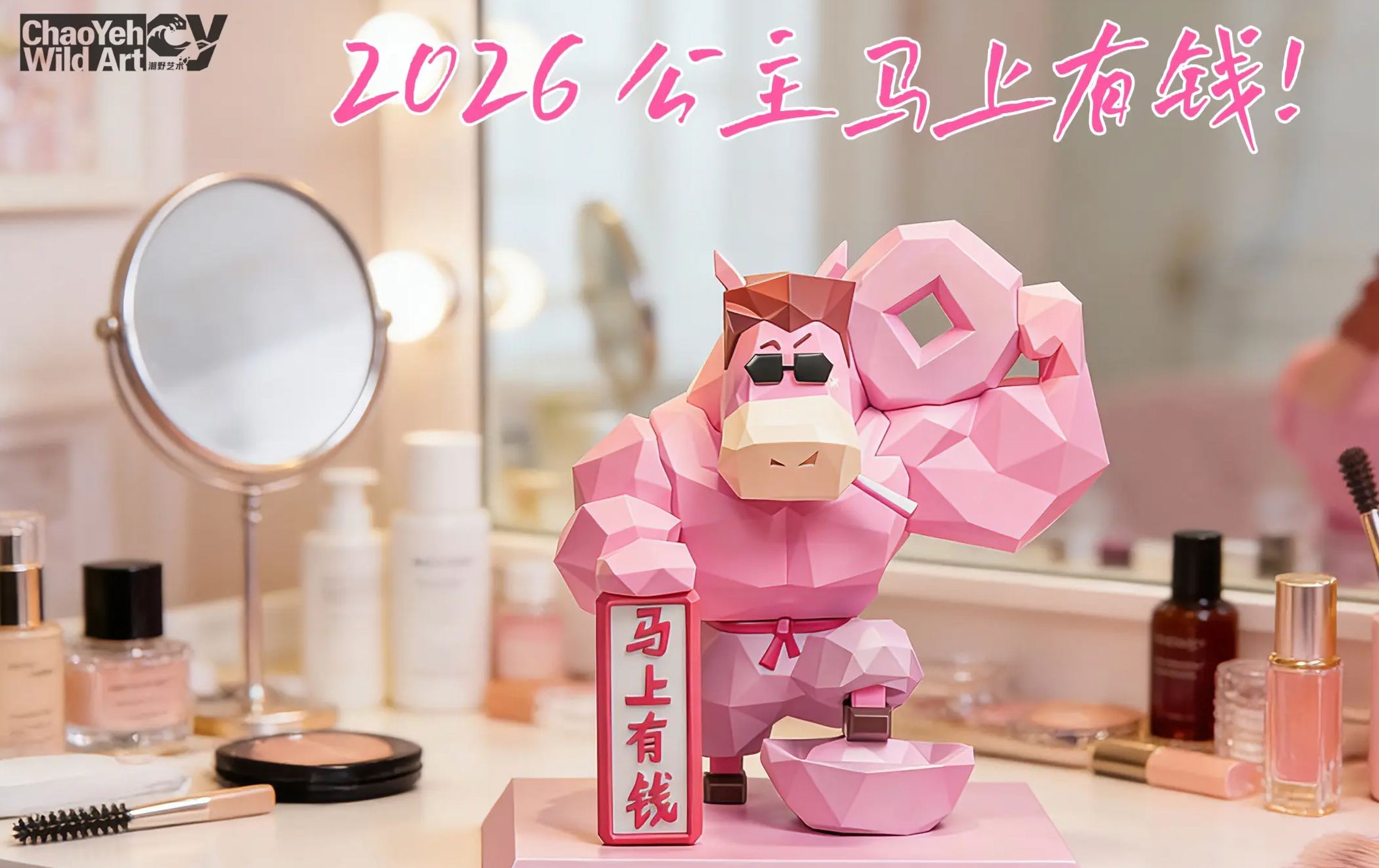 ChaoYeh Wild Art - Chinese New Year Horse Year Fortune Gift Figure Licensed