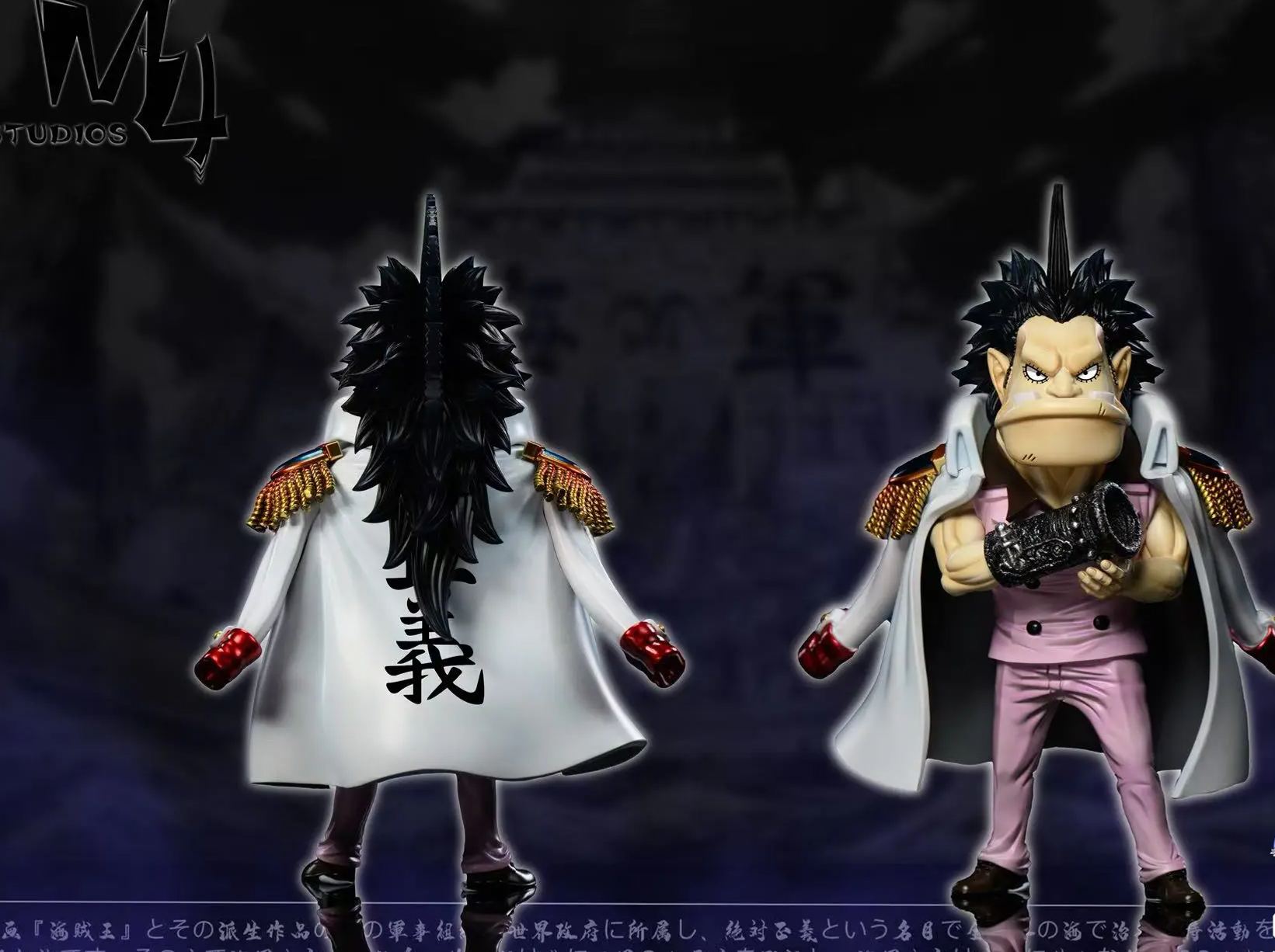 M4 Studio - Vice Admiral One Piece Statue