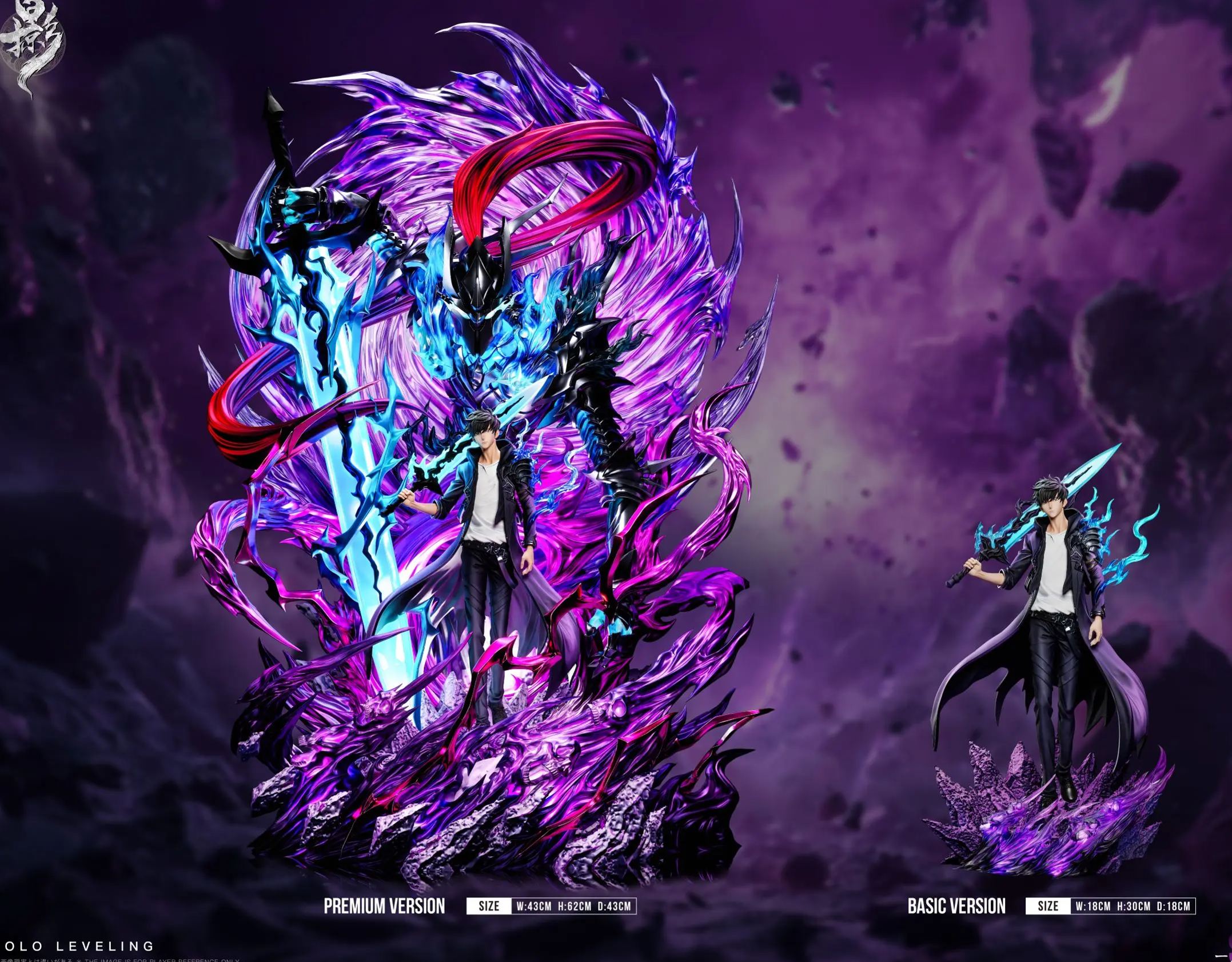 Lue Ying Studio - Sung Jin Woo Solo Leveling Statue