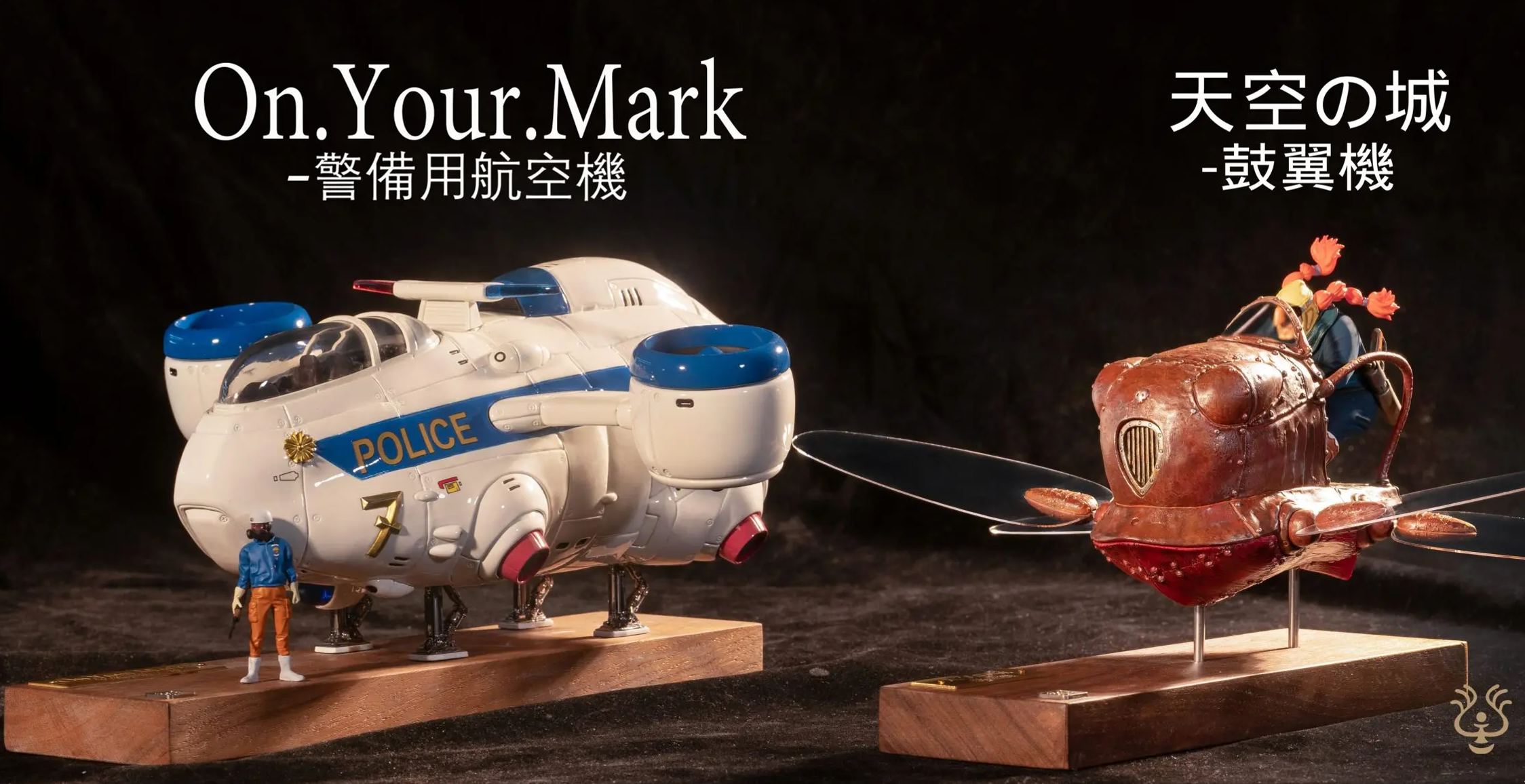 LAPUTA Studio - Flaptter Castle in the Sky One Piece Statue