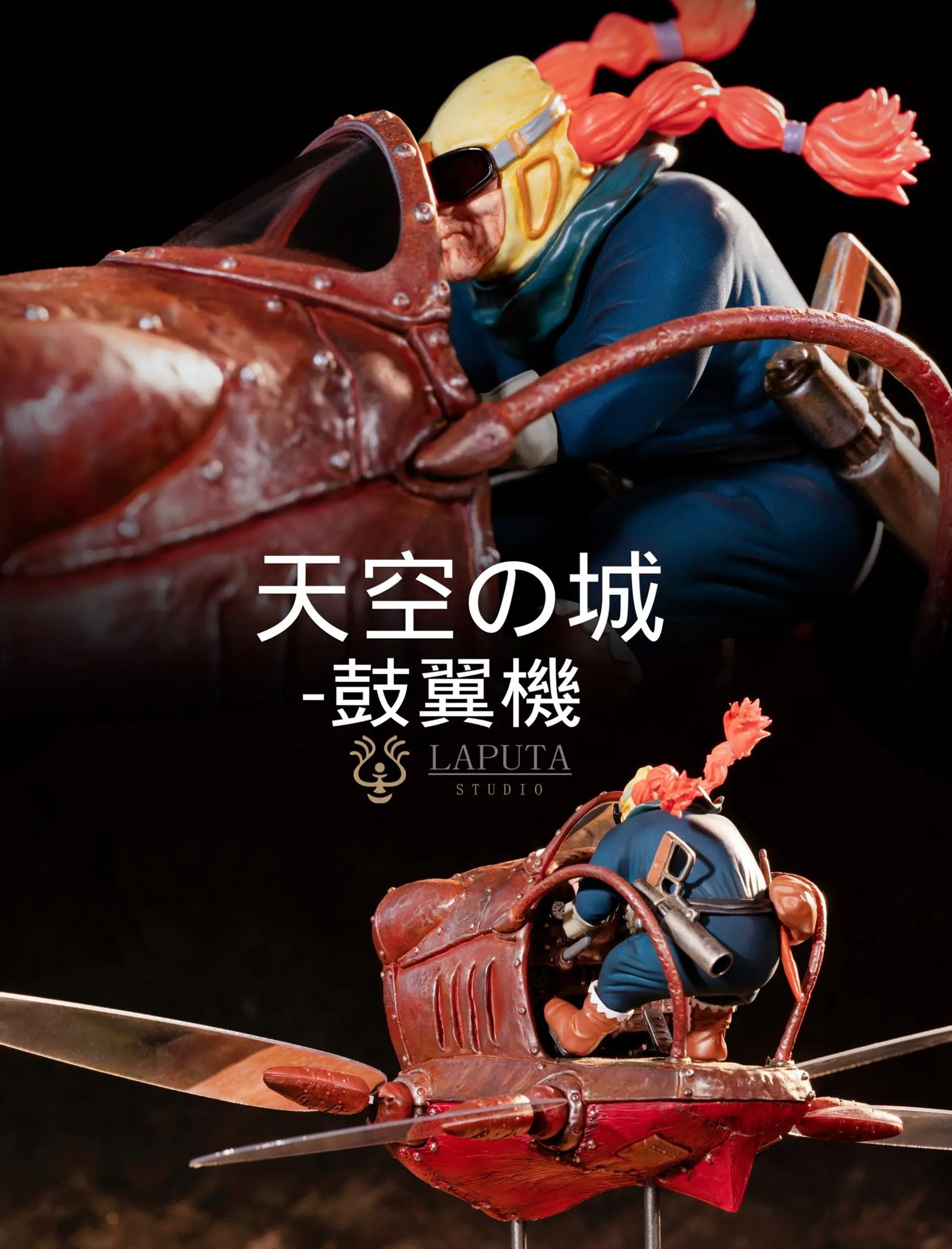 LAPUTA Studio - Flaptter Castle in the Sky One Piece Statue