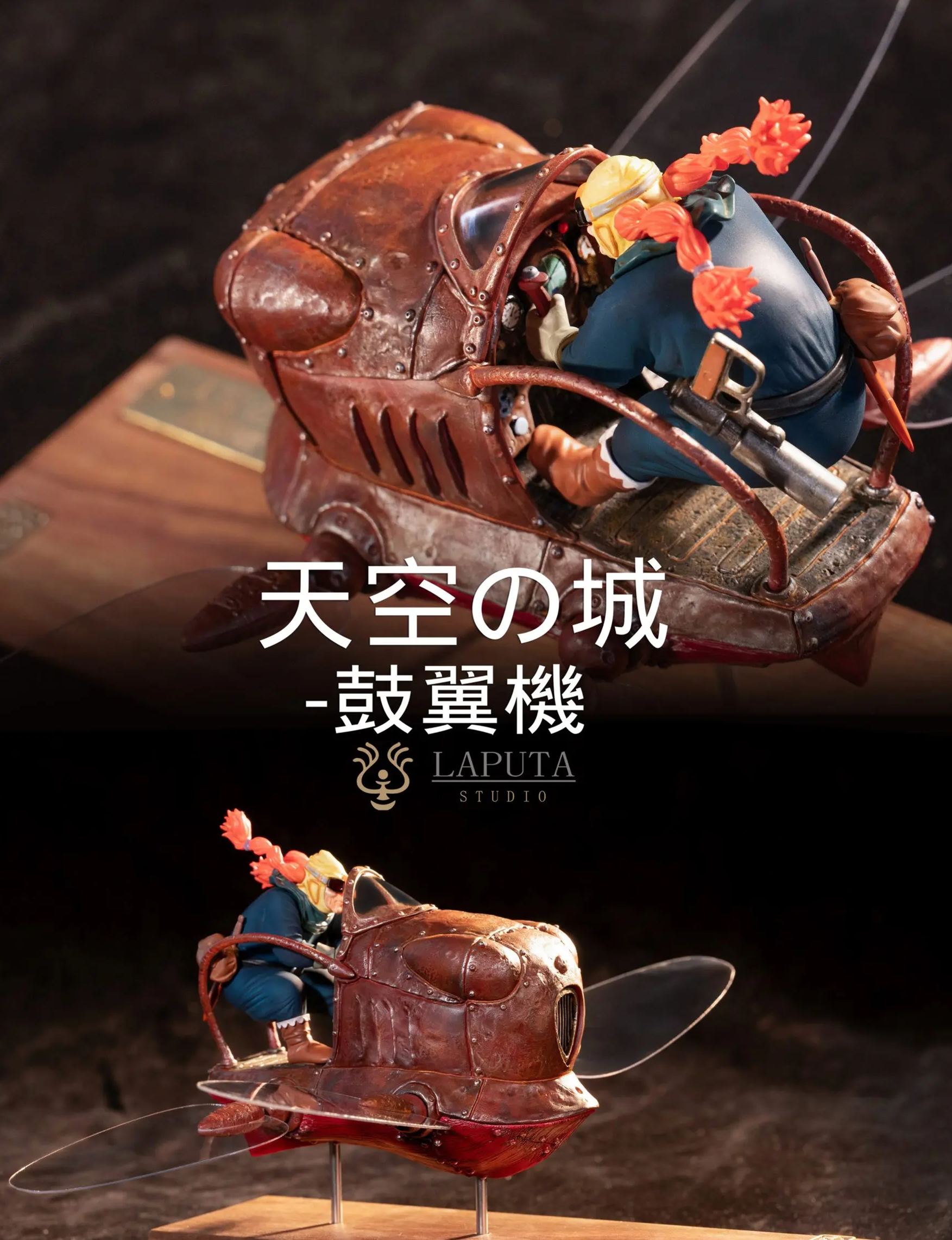LAPUTA Studio - Flaptter Castle in the Sky One Piece Statue