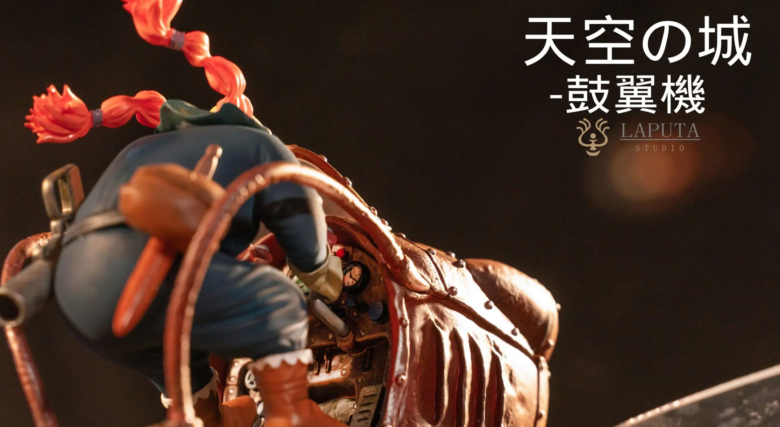 LAPUTA Studio - Flaptter Castle in the Sky One Piece Statue