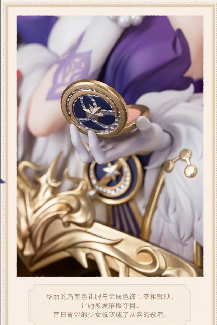 Myethos - Honkai: Star Rail Diorama Series Robin Night Radiance Ver. Figure Licensed Statue