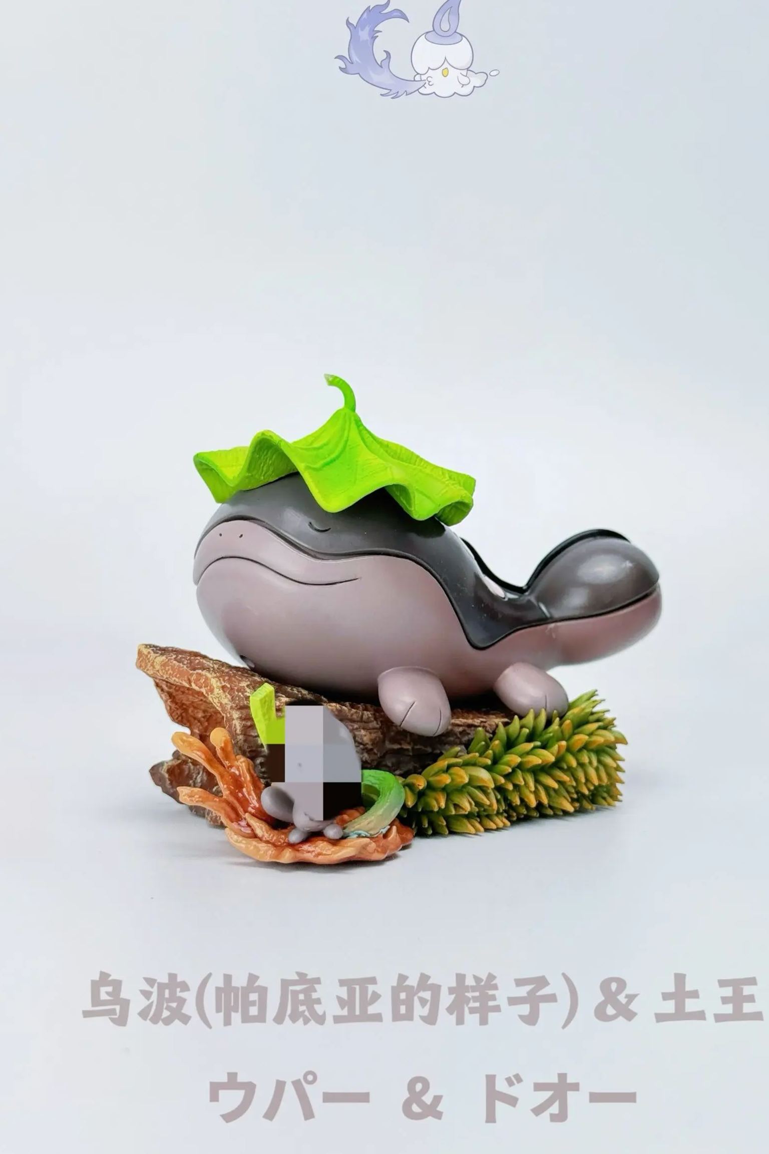 Chasing Light Studio - Wooper (Paldea Region) X Clodsire Pokemon Statue