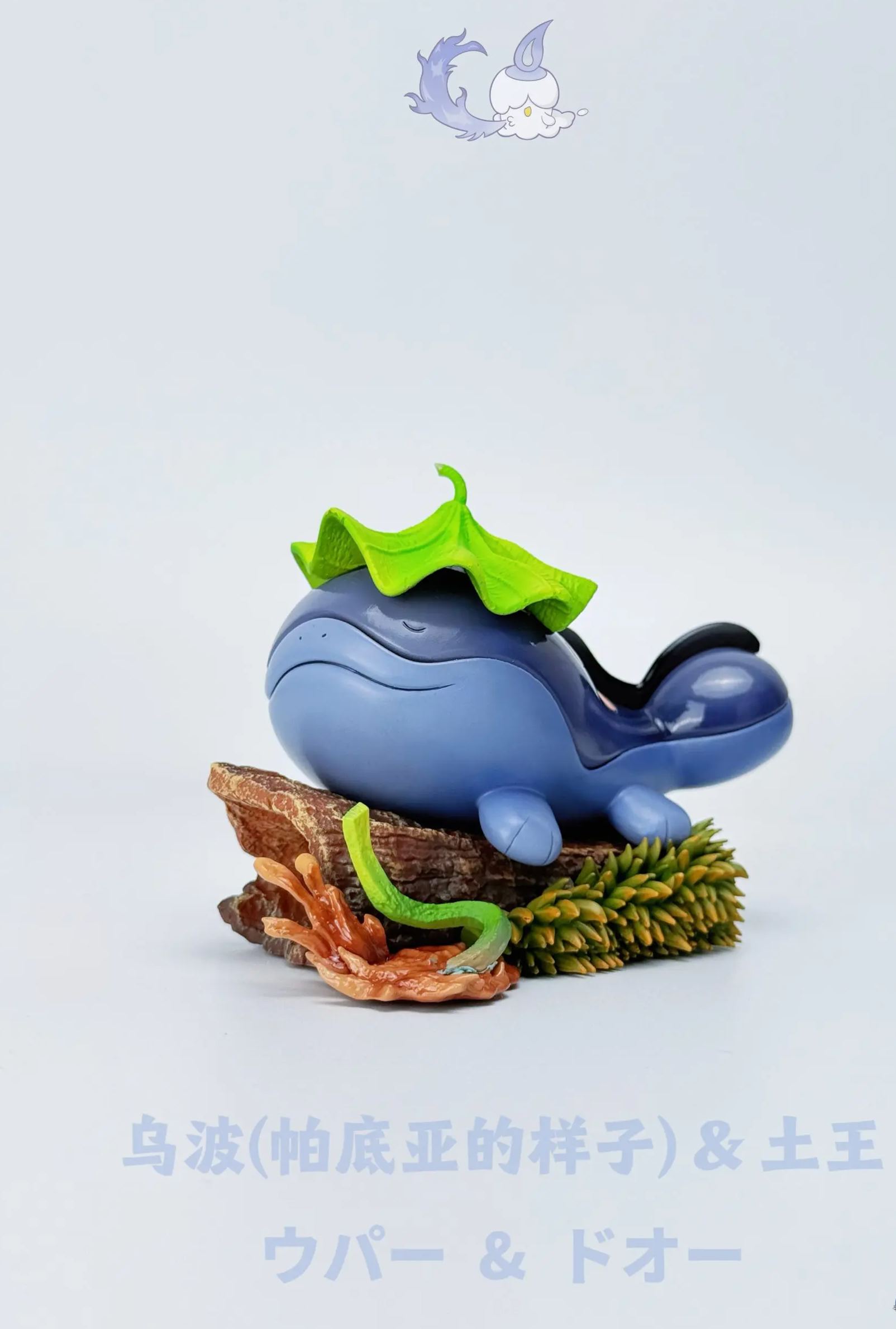 Chasing Light Studio - Wooper (Paldea Region) X Clodsire Pokemon Statue