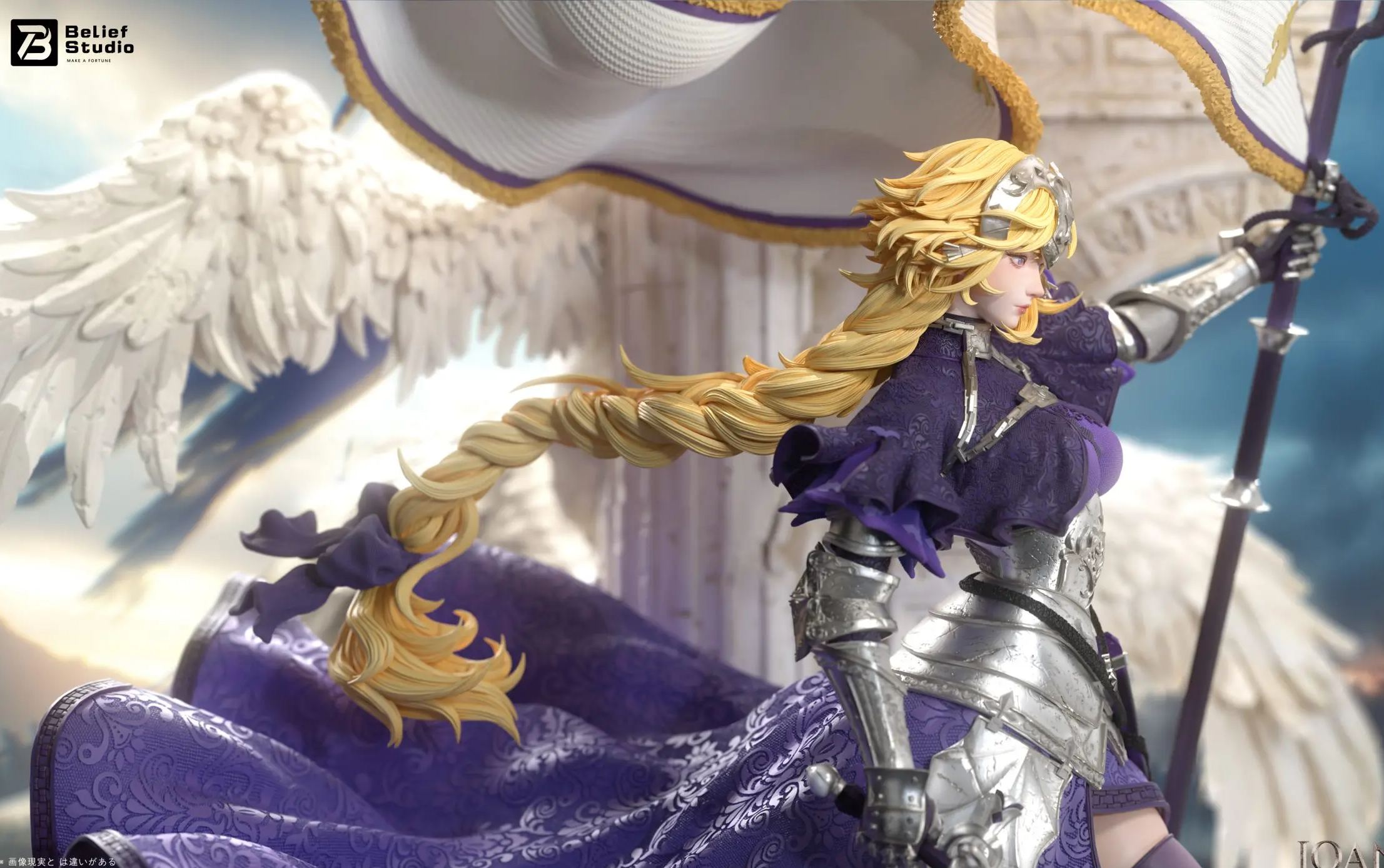 Belief Studio - Jeanne d'Arc Fate Statue