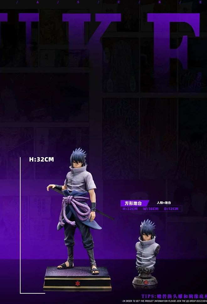 Dream Fly Studio - Team 7 #3  X #4 Sakura X #5 Sasuke  Statue