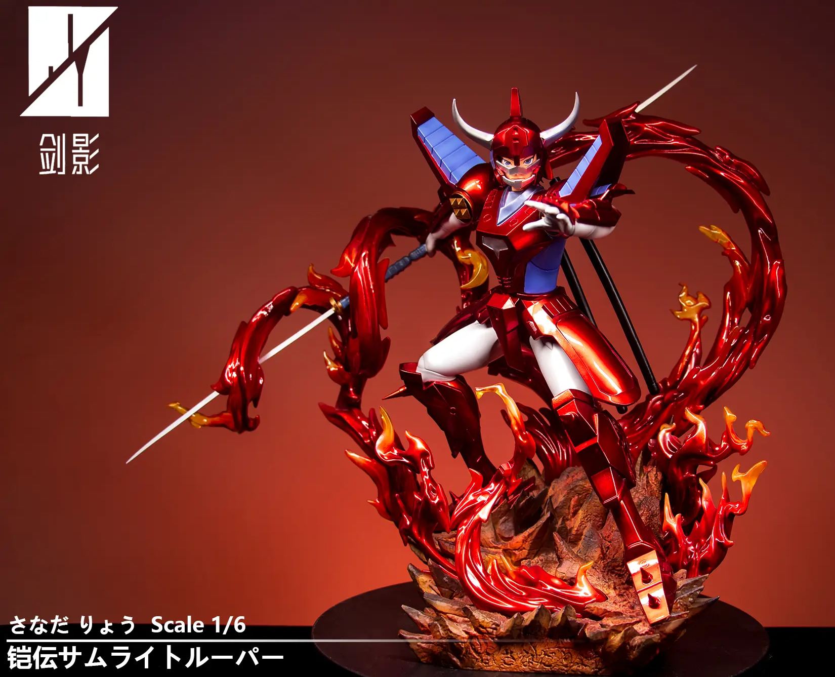 Jian Ying Studio - Sanada Ryo Ronin Warriors Statue