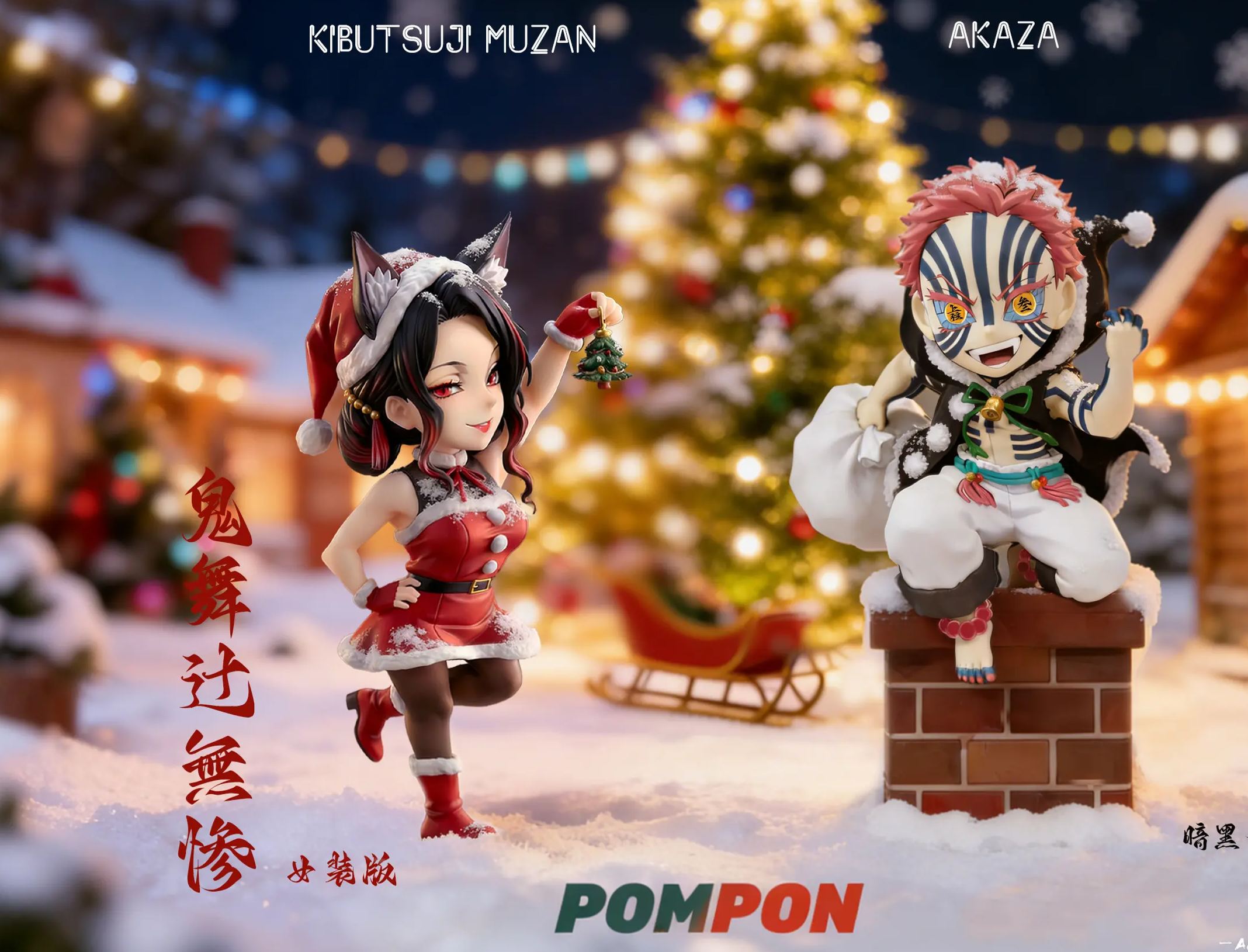 PomPon Studio - Muzan Kibutsuji X Akaza Christmas Series Demon Slayer Statue