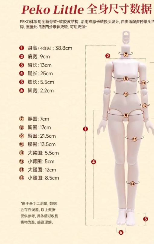 Tiny Fox - TinyFox x Touhou Project Hakurei Reimu 1/4 Ball-joint Doll Licensed Statue