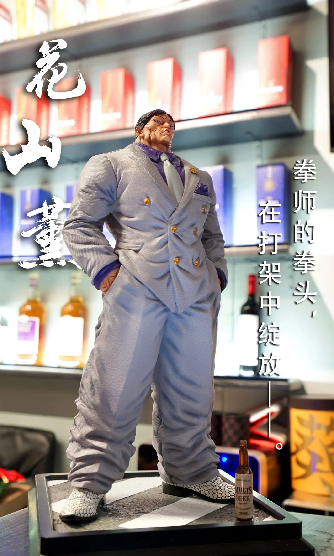 Windseeker Studio - Kaoru Hanayama Baki the Grappler Statue 