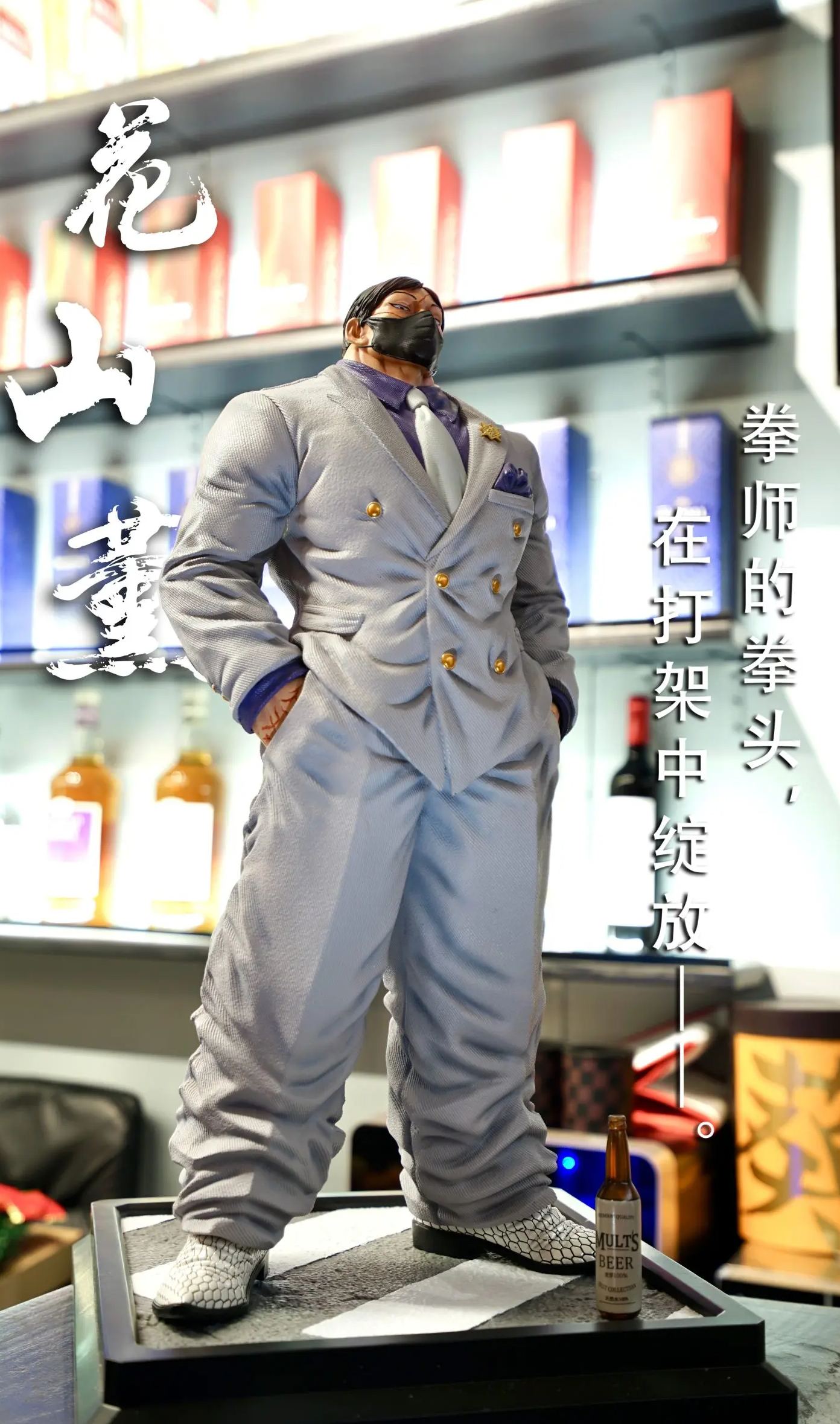Windseeker Studio - Kaoru Hanayama Baki the Grappler Statue 
