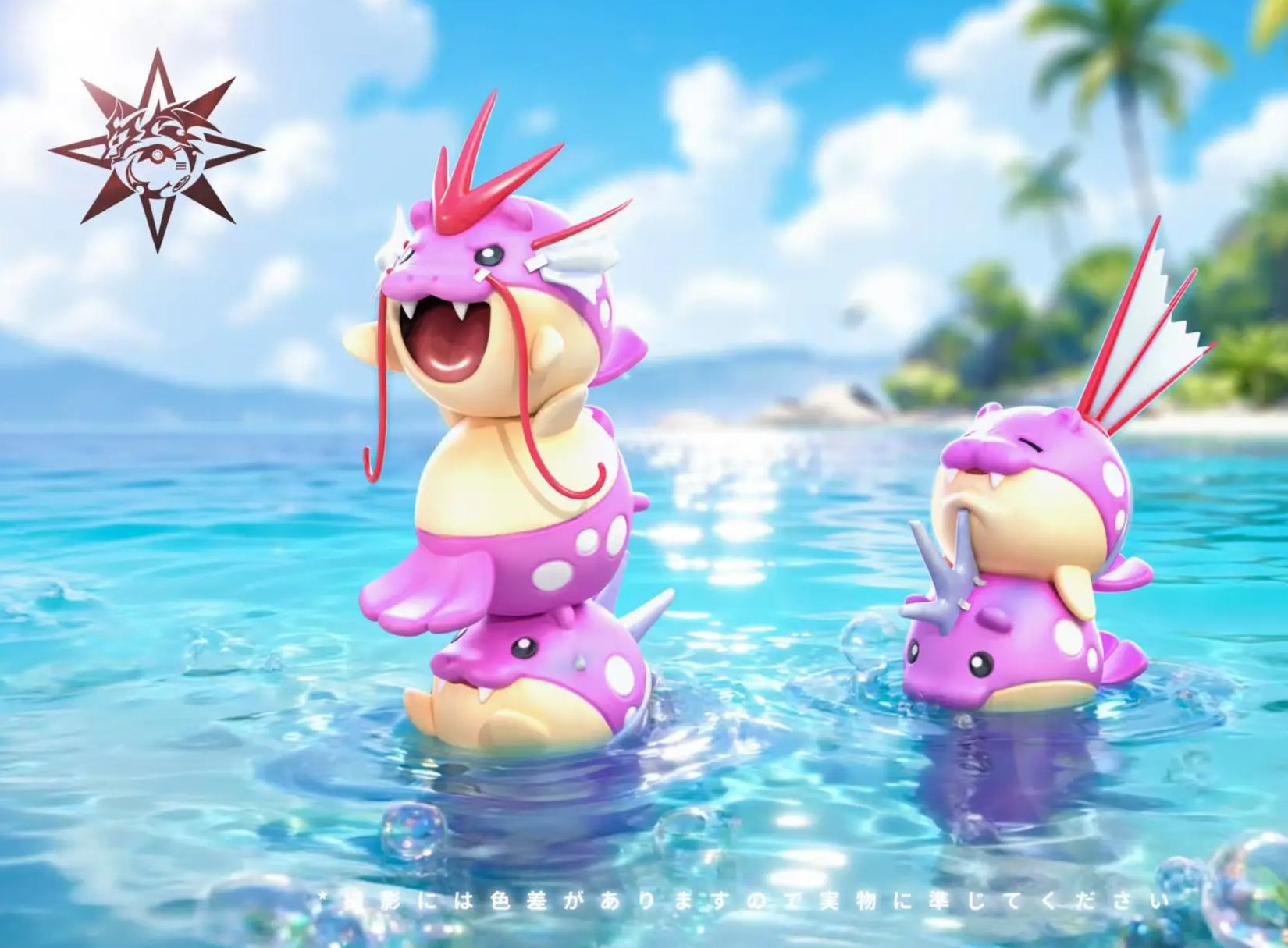 EUSUN - Sleep Devil Nonos Complete Figure Licensed