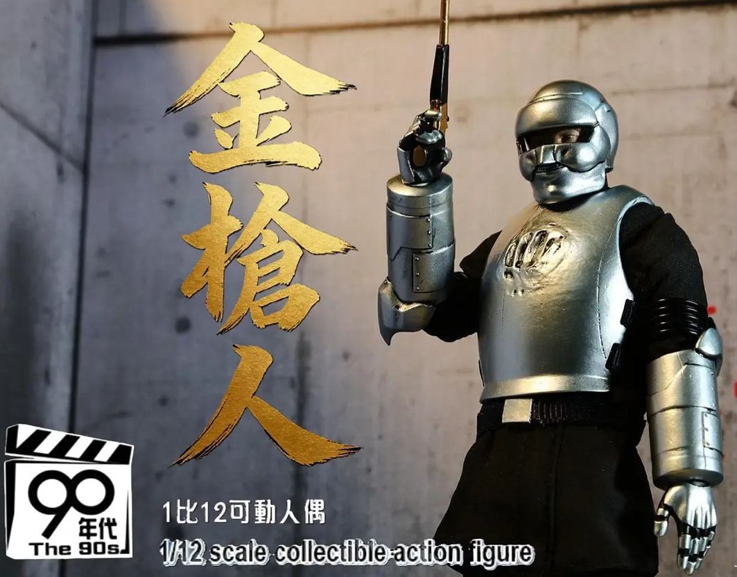 90's Studio - YA QI 2.0 X Golden Gunner Action Figure TH037 TH038 Licensed 