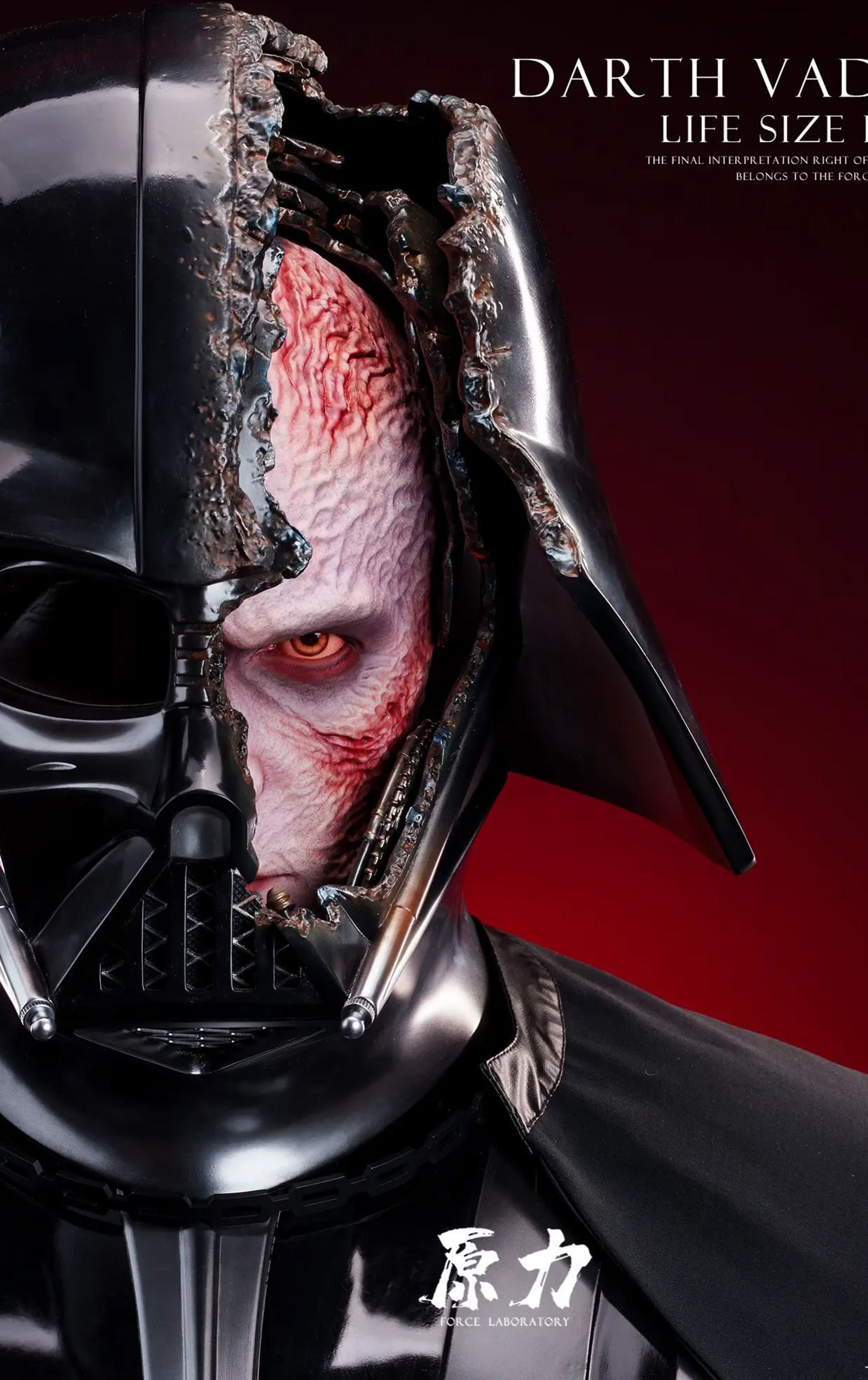 Force Studio - Darth Vader Life Size Bust Star Wars Statue 