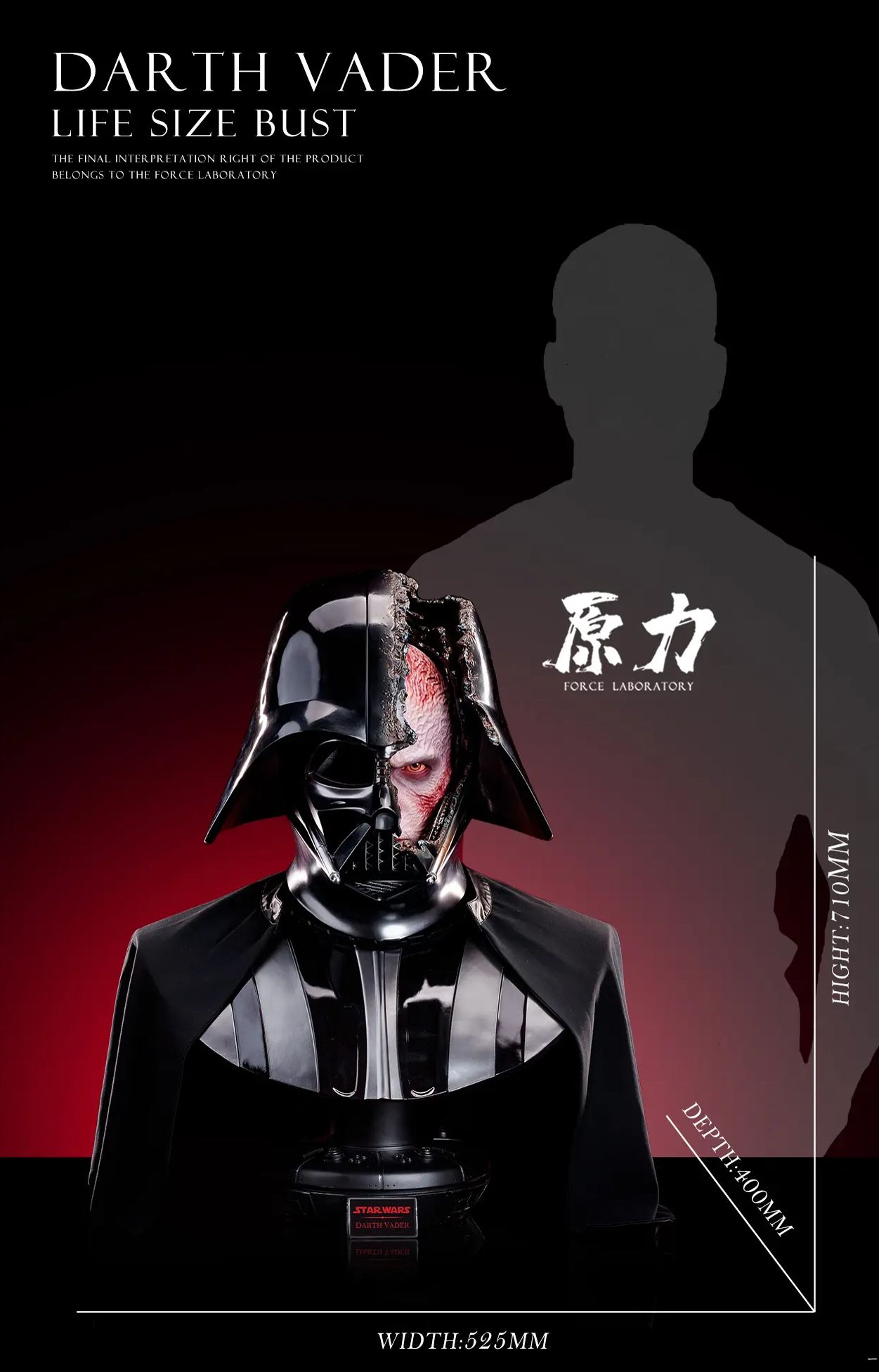 Force Studio - Darth Vader Life Size Bust Star Wars Statue 