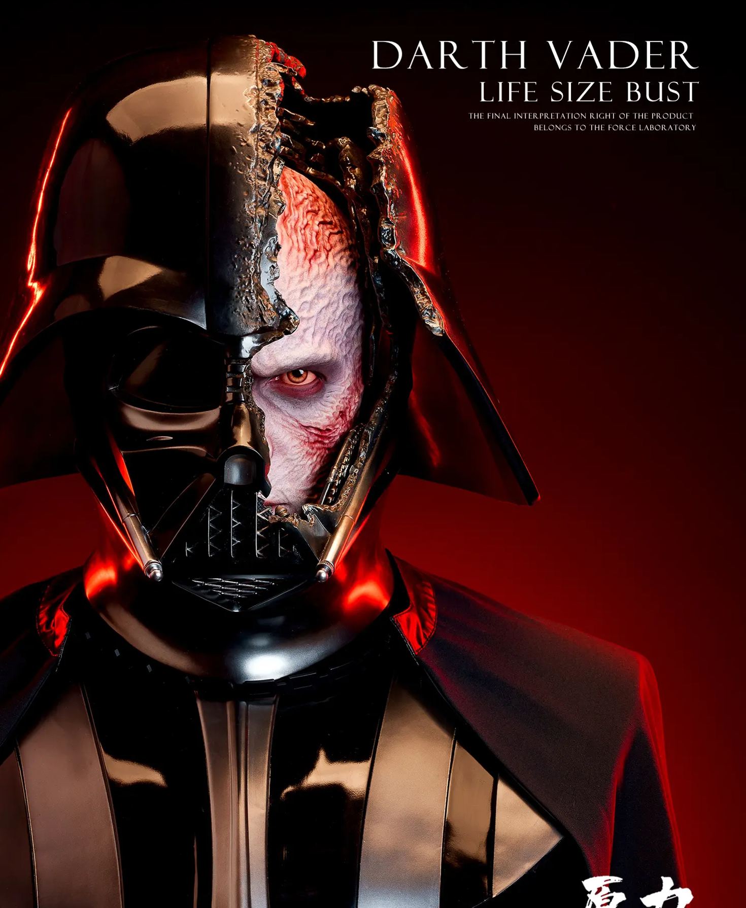 Force Studio - Darth Vader Life Size Bust Star Wars Statue 