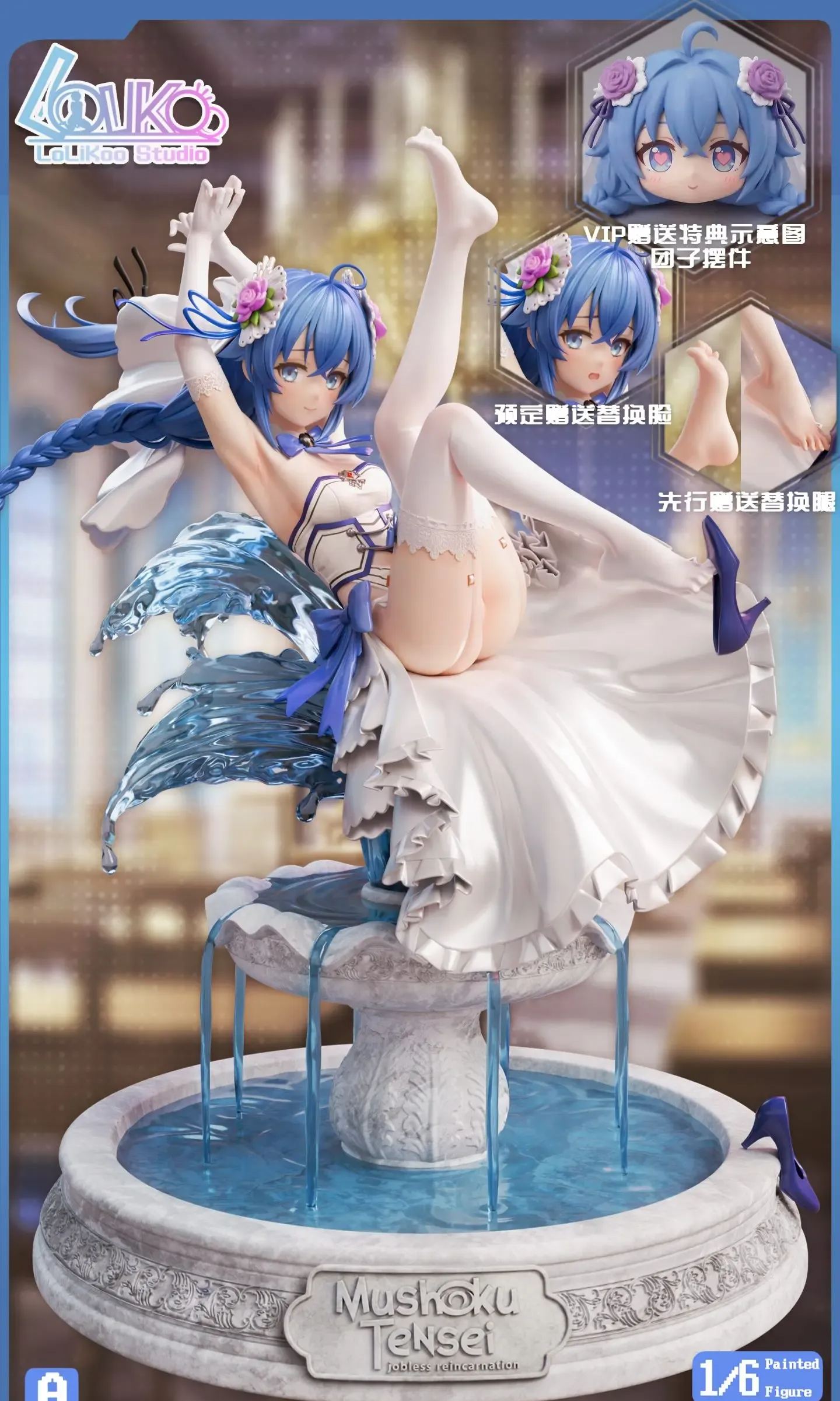 Lolikoo Studio - Bride Series Roxy Migurdia Mushoku Tensei: Jobless Reincarnation Statue