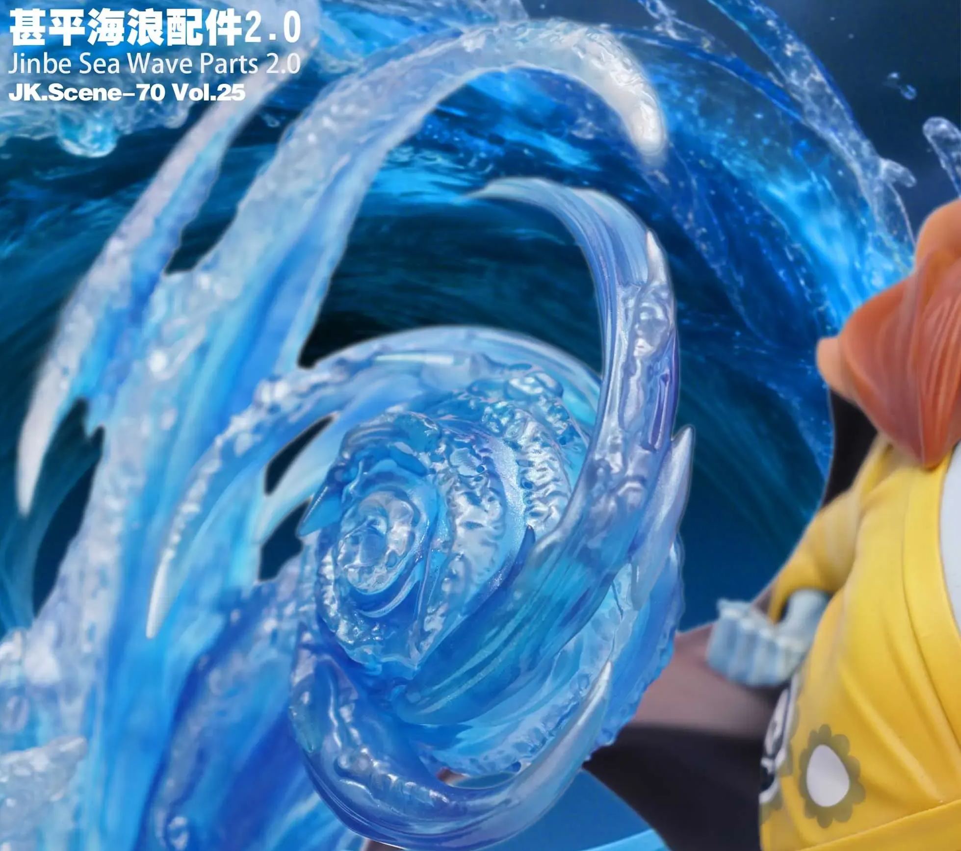 Jacksdo Studio - POPMAX Jinbe Sea Wave Parts 2.0 One Piece Statue