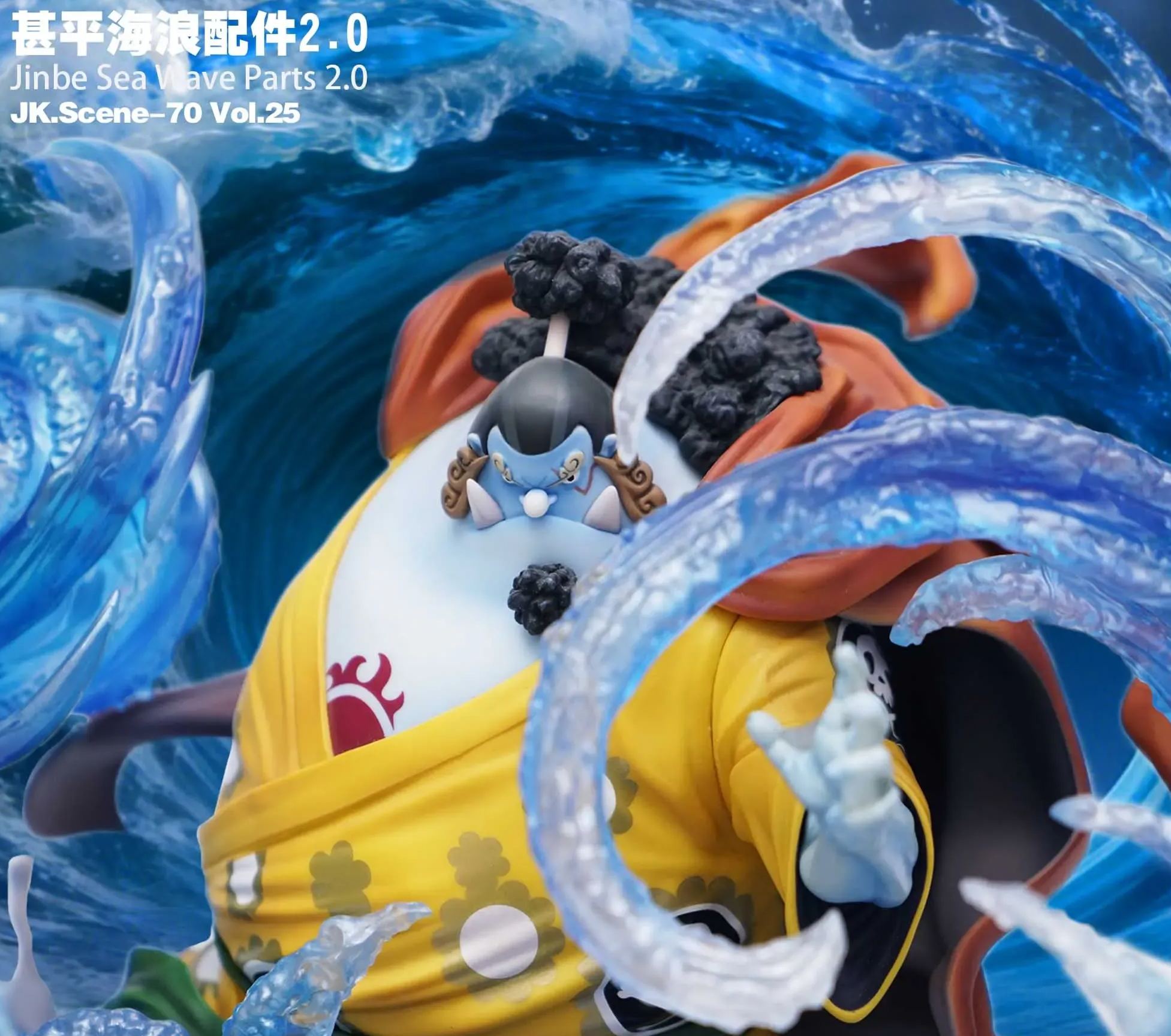 Jacksdo Studio - POPMAX Jinbe Sea Wave Parts 2.0 One Piece Statue