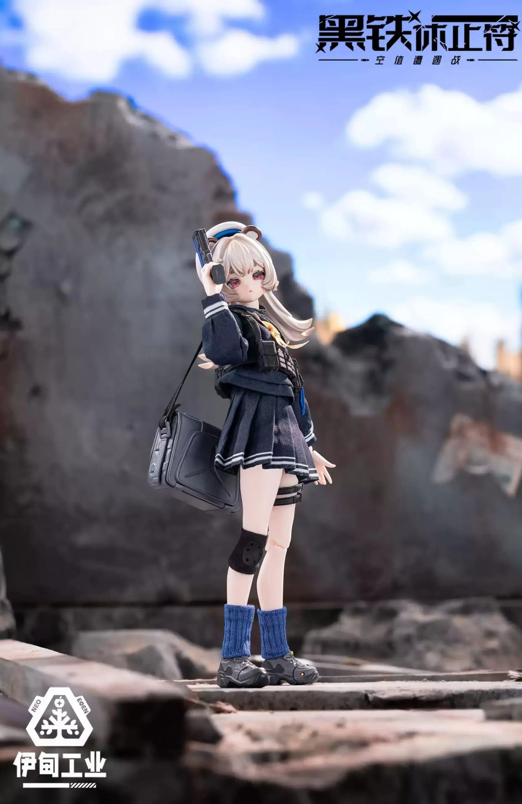 NEO EDEN TOYS - Eden Industry Rest in Iron Note Series Vol. 1 Null Encounter Articulated Figure Licensed 