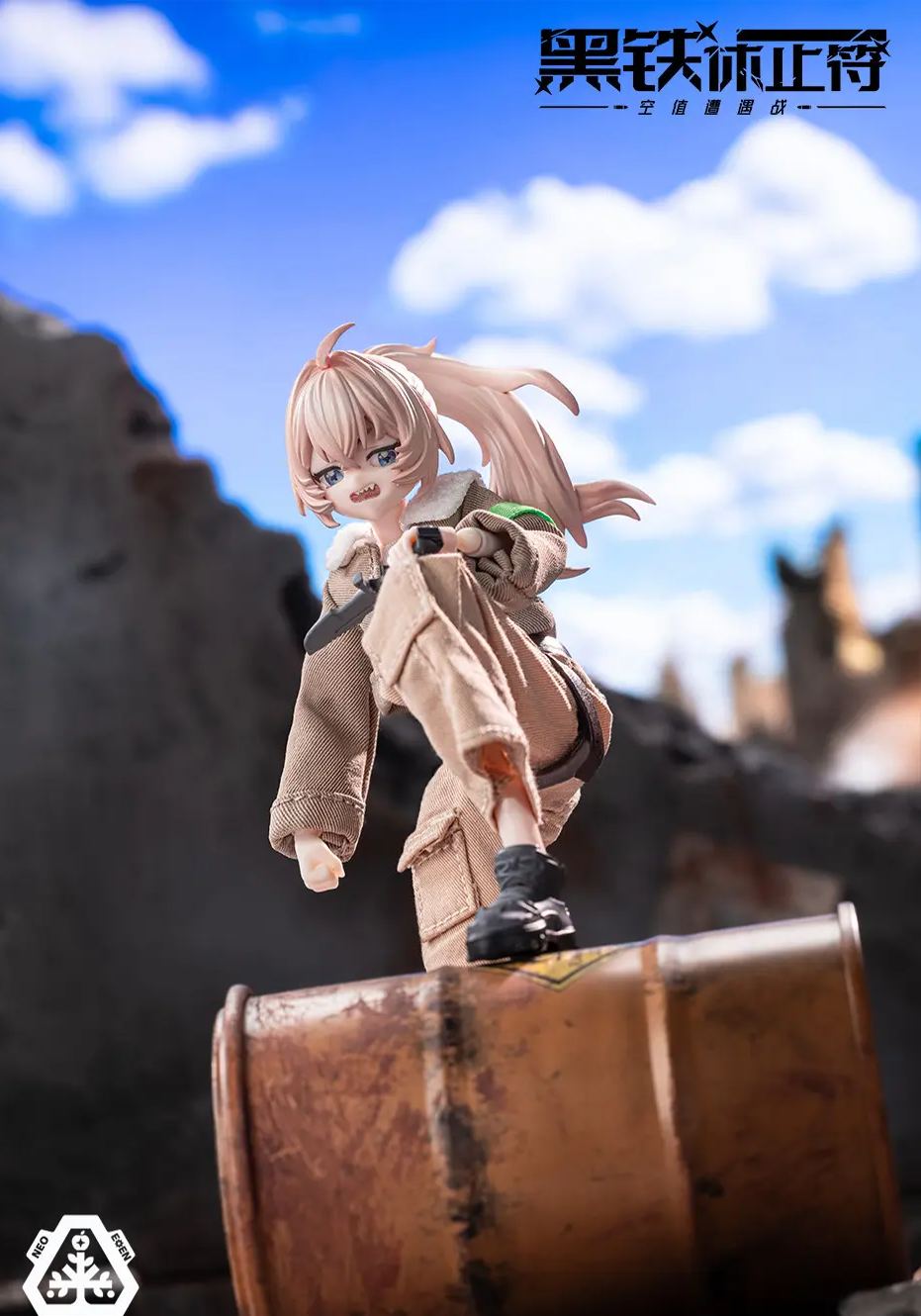 NEO EDEN TOYS - Eden Industry Rest in Iron Note Series Vol. 1 Null Encounter Articulated Figure Licensed 