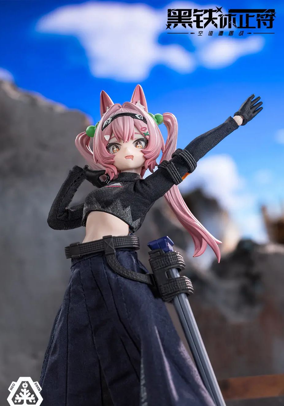 NEO EDEN TOYS - Eden Industry Rest in Iron Note Series Vol. 1 Null Encounter Articulated Figure Licensed 