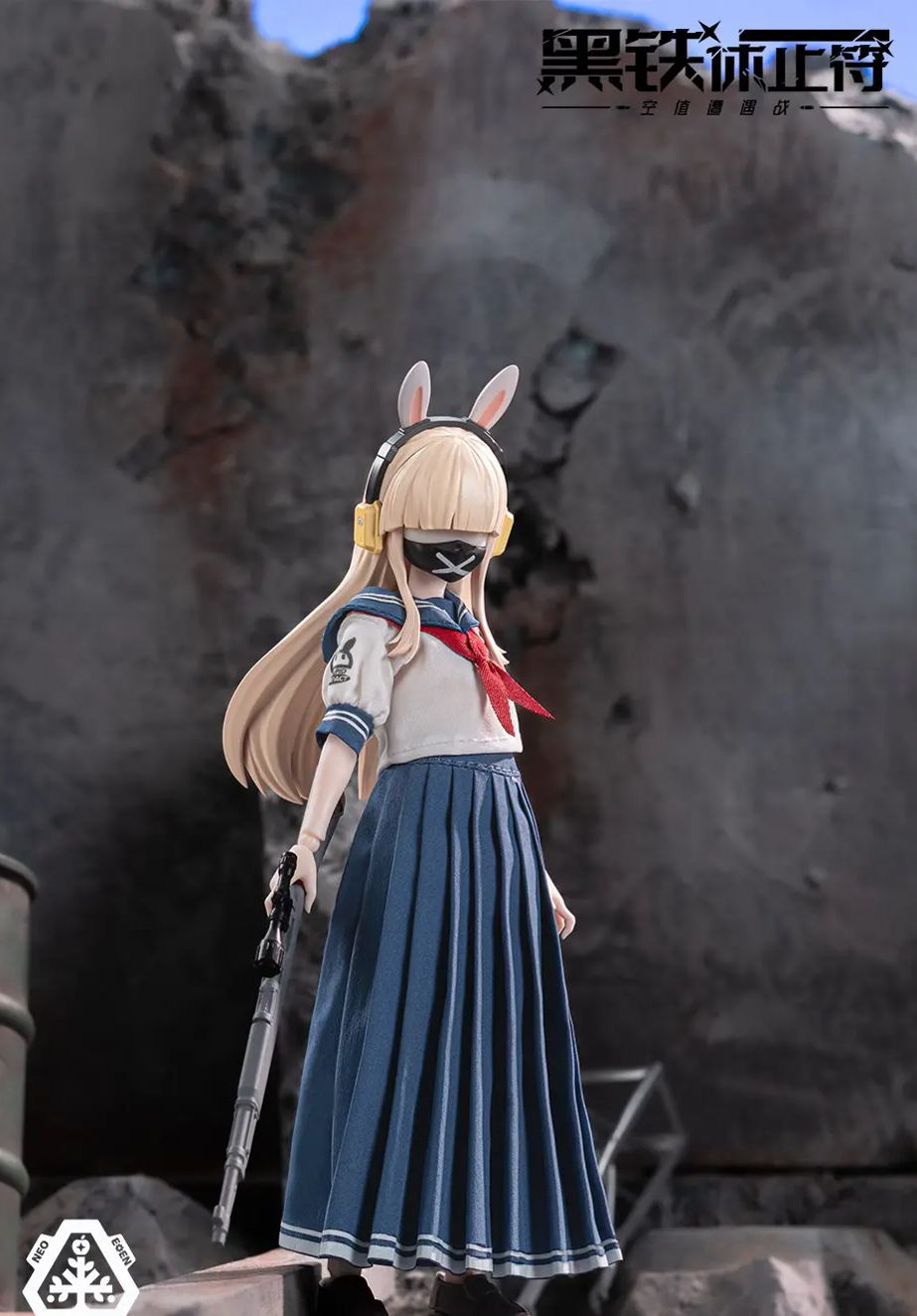 NEO EDEN TOYS - Eden Industry Rest in Iron Note Series Vol. 1 Null Encounter Articulated Figure Licensed 