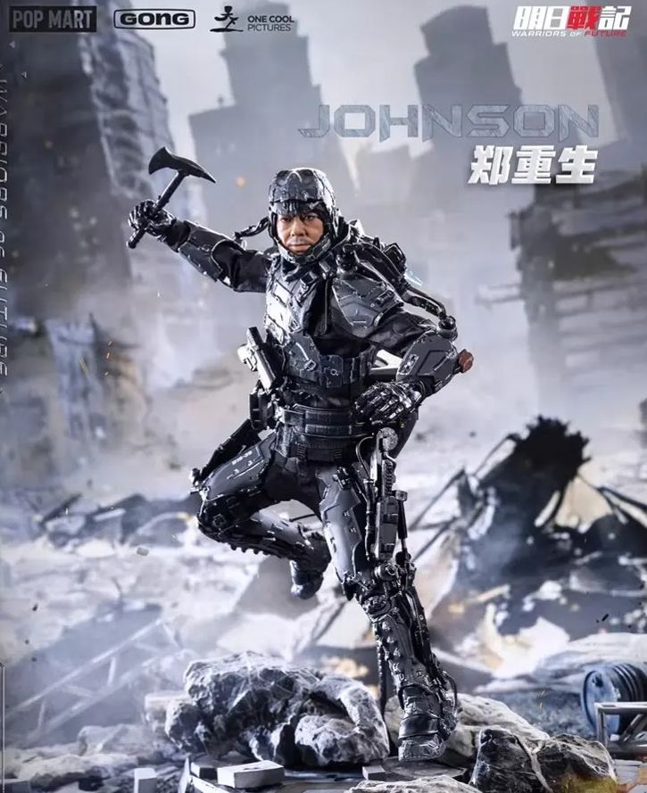 GONG Studio - POP MART X GONG Studio Warriors of Future Series Tyler X Johnson Action Figure Licensed 