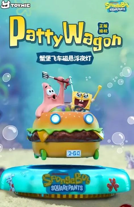 TOYMIE - SpongeBob SquarePants Krusty Krab Magnetic Levitation Night Light Licensed Statue