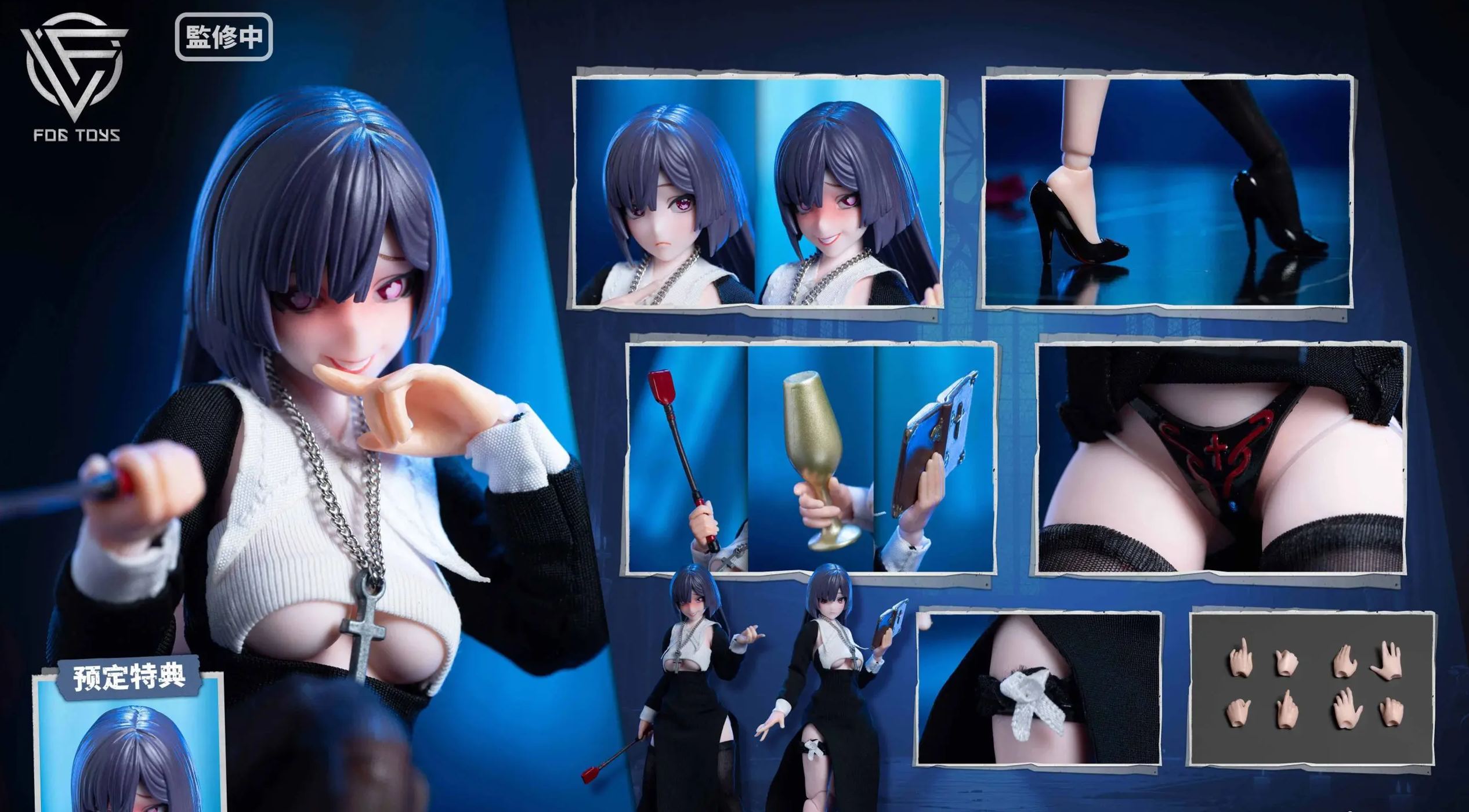 FOGTOYS - 1/12 Sister Eira X Lyla Action Figure YU-01A YU-01B Licensed