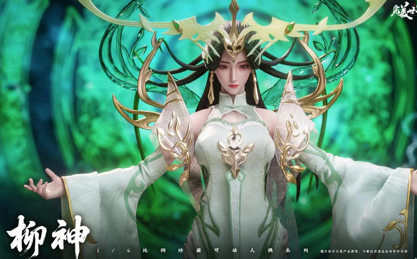 Cosmic Creations - 1/6 Perfect World - Liu Shen Action Figure CC9144 Licensed Statue