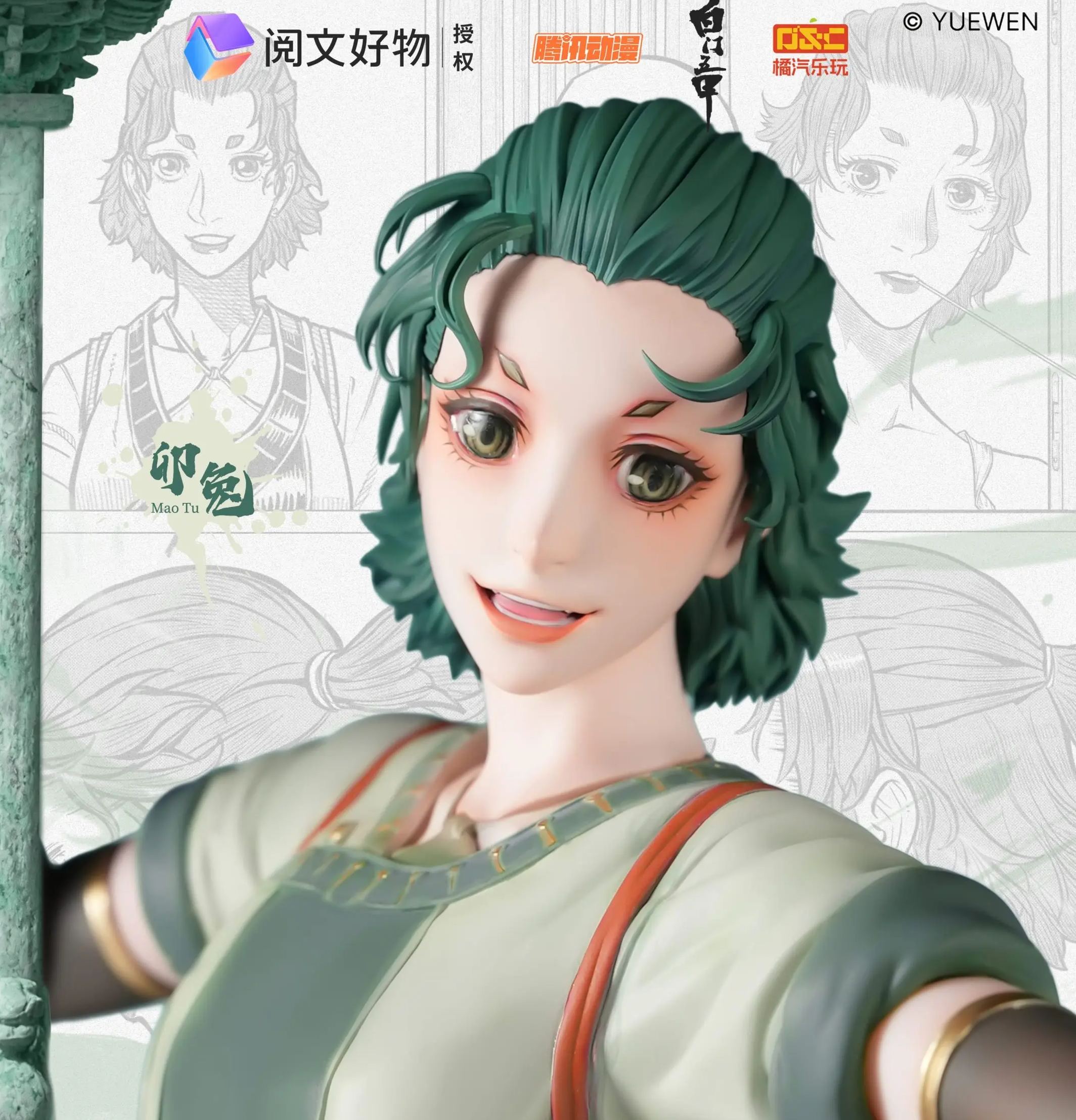 JU QI YUE WAN - Bai Men Wu Jia Mao Tu X Si She- Statue Licensed 