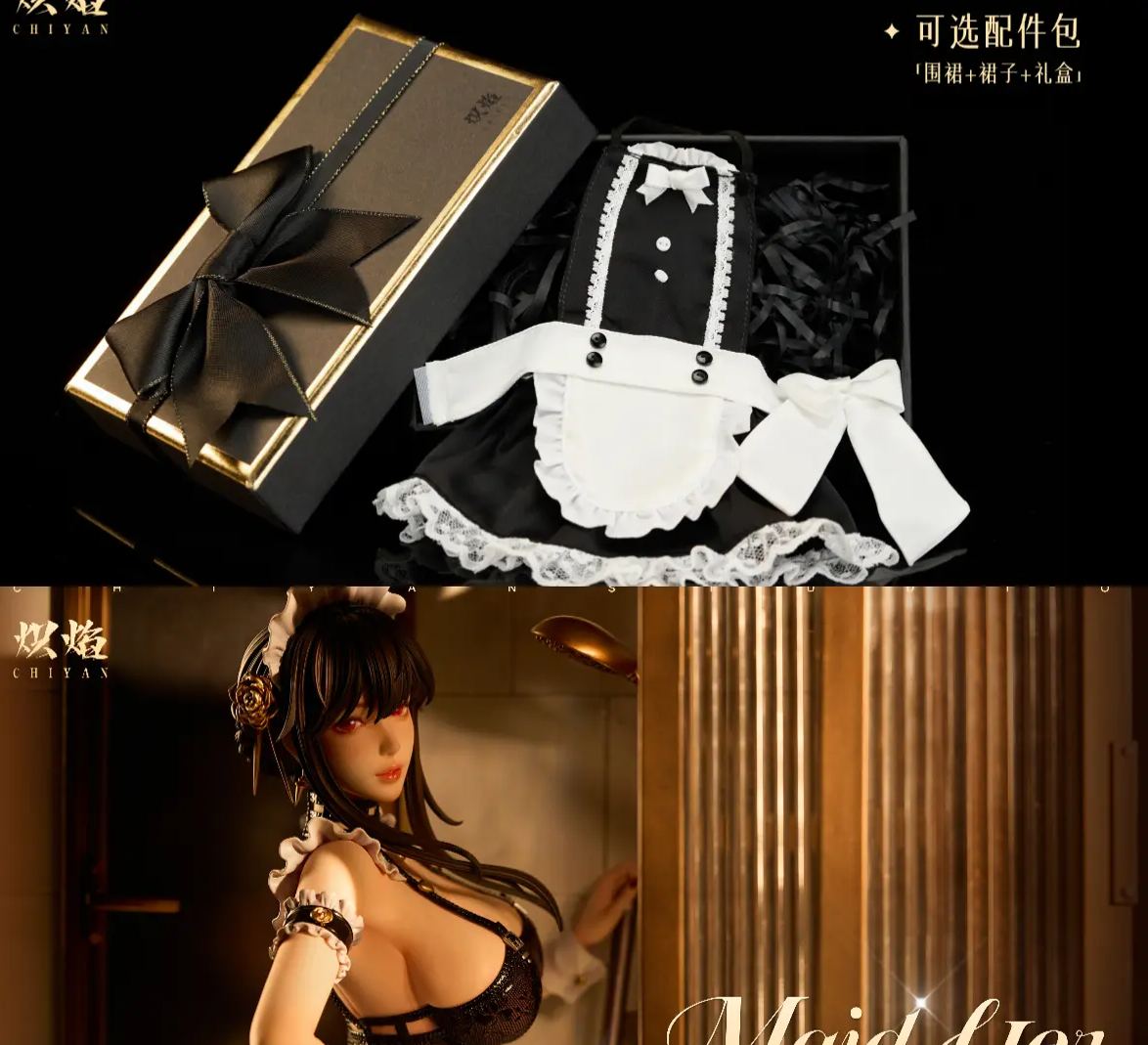 Spy x Family Bathroom Series Yor Forger Statue-CHIYAN Studio Pre-sale