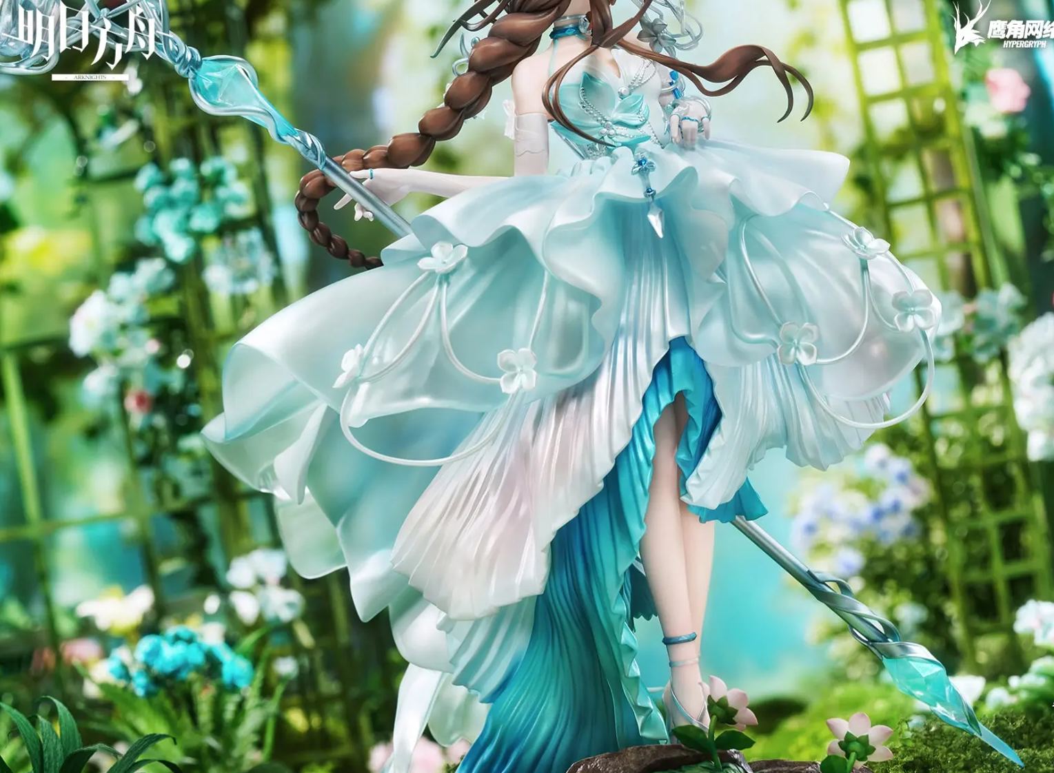 Myethos - Arknights Amiya Blooms of Time Ver.Figure Licensed 