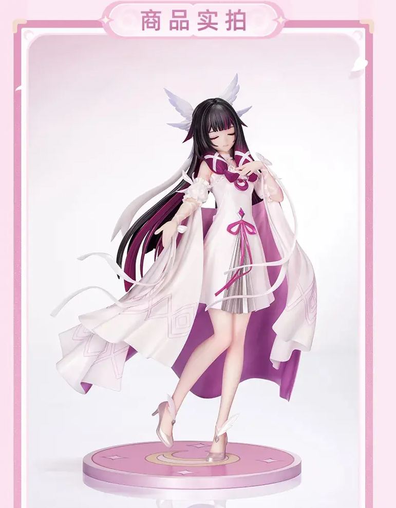 Myethos - Gift+ Series Genshin Impact Columbina Hyposelenia Carnival Gathering Ver.1/8 Figure Licensed Statue 