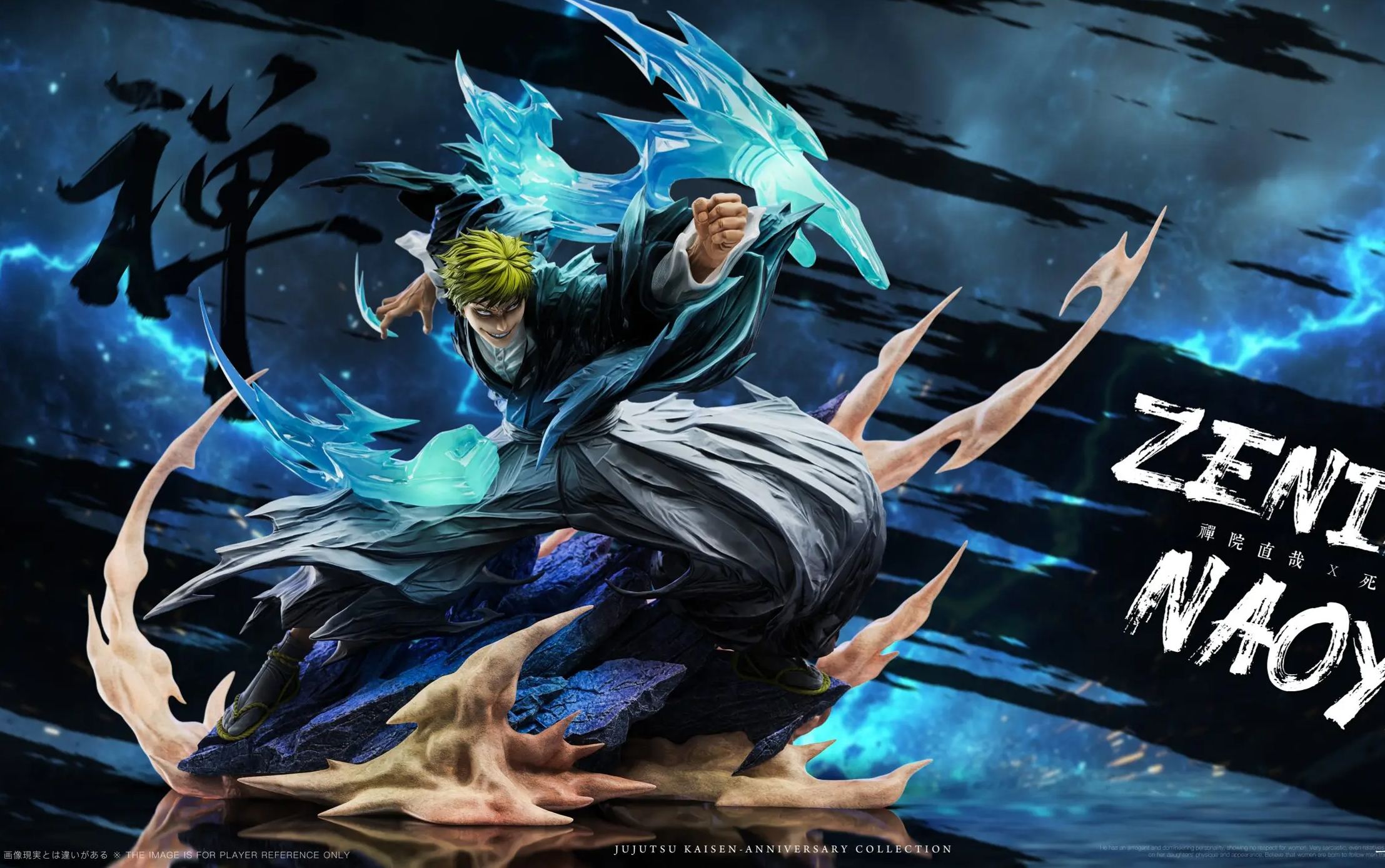 SHIKIGAMI Studio - Naoya Zenin Jujutsu Kaisen Statue 