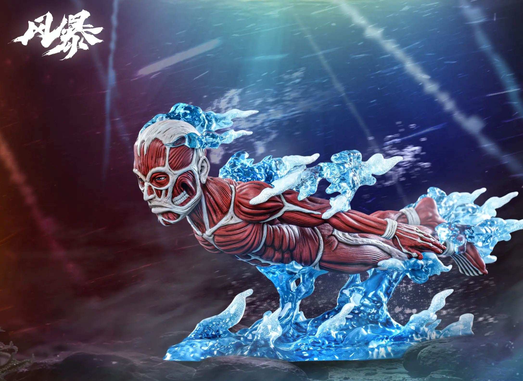 Feng Bao Studio - Rumbling Titans Underwater Attack on Titan Statue 