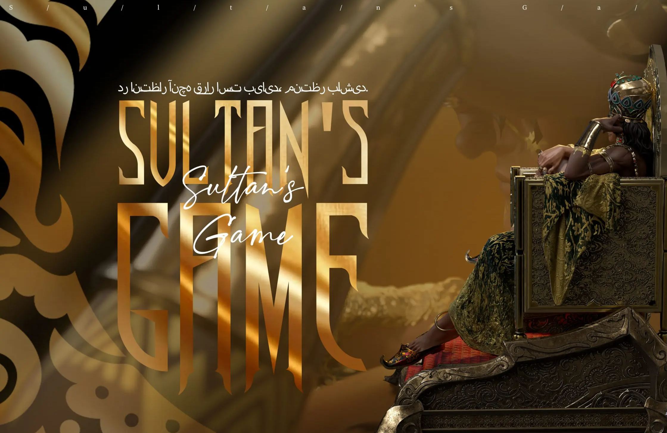 Mechanical Rabbit Studio - Sultan The Beautiful Tyrant Sultan's Game Statue 