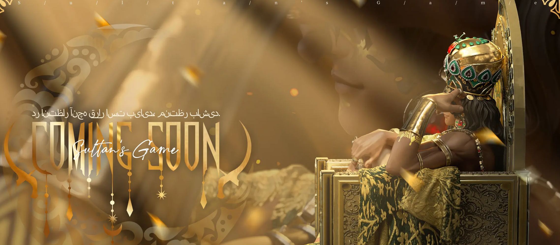 Mechanical Rabbit Studio - Sultan The Beautiful Tyrant Sultan's Game Statue 