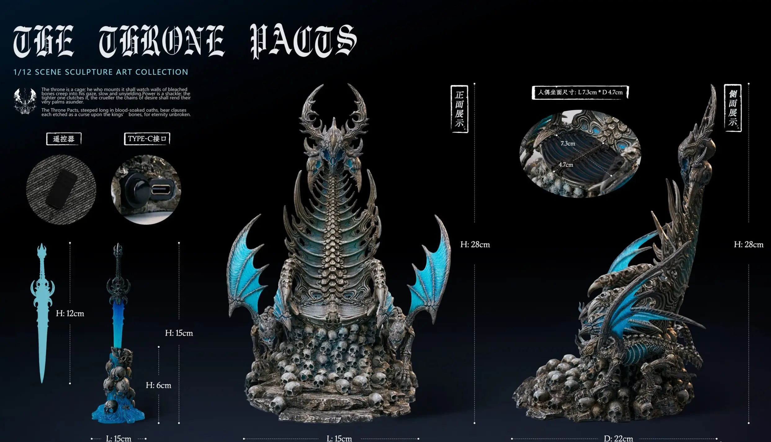 UNIQUE Art Studio - Throne Covenant Series Conquest of the Throne Licensed Statue 