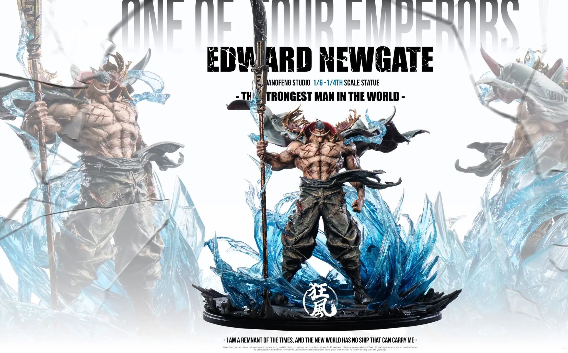 Kuang Feng Studio - Edward Newgate Whitebeard One Piece