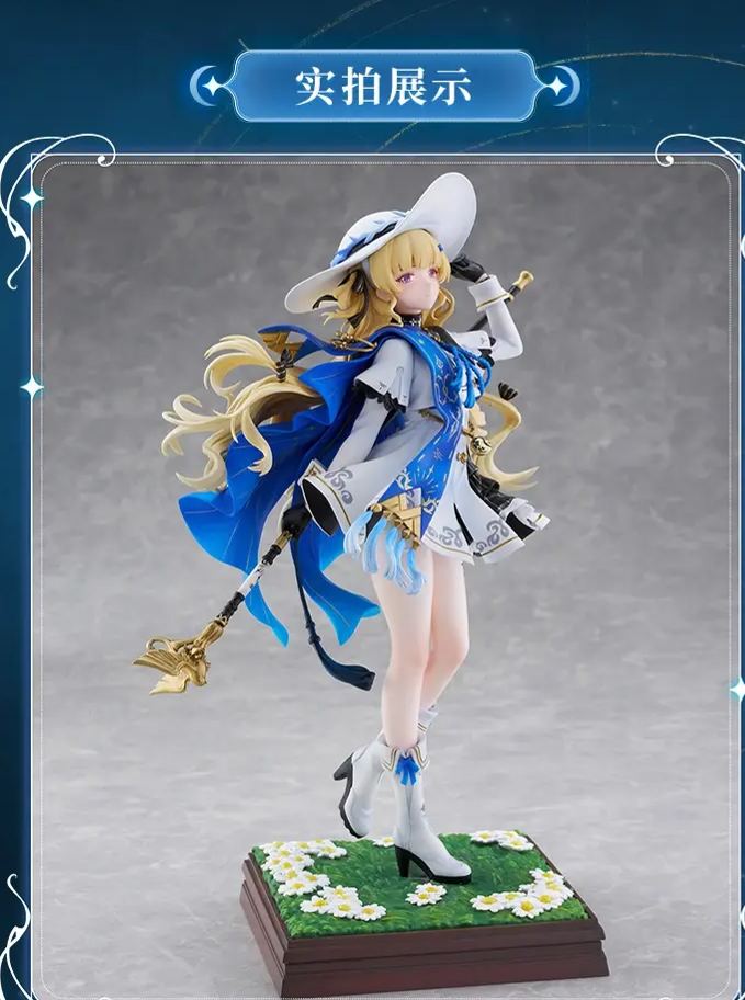FURYU X KURO GAMES - Wuthering Waves Phoebe 1/7 Scale Figure Licensed 