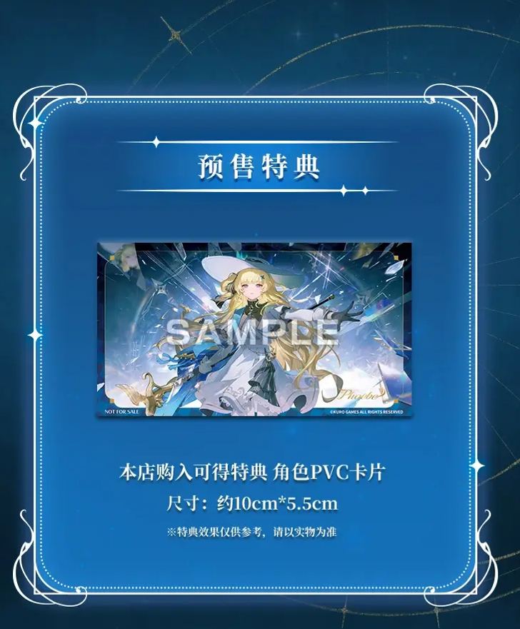 FURYU X KURO GAMES - Wuthering Waves Phoebe 1/7 Scale Figure Licensed 